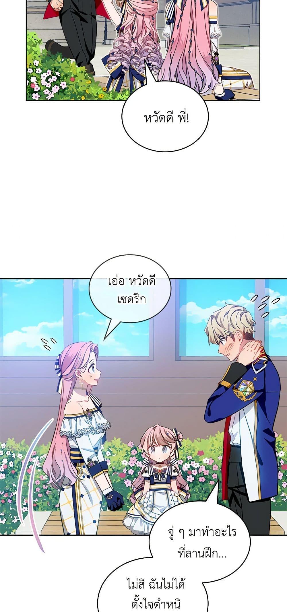 Manga-lc-com อ่านมังงะ อ่านการ์ตูน ออนไลน์ ฟรี The Little Lady Behind the Scenes ตอนที่ 1 2 3 4 5 6 7 8 9 10 11 12 13 14 ฟรี ไม่มีโฆษณา Manga-lc - อ่าน มังงะ อ่าน การ์ตูน ออนไลน์ อ่านมังงะ ฟรี