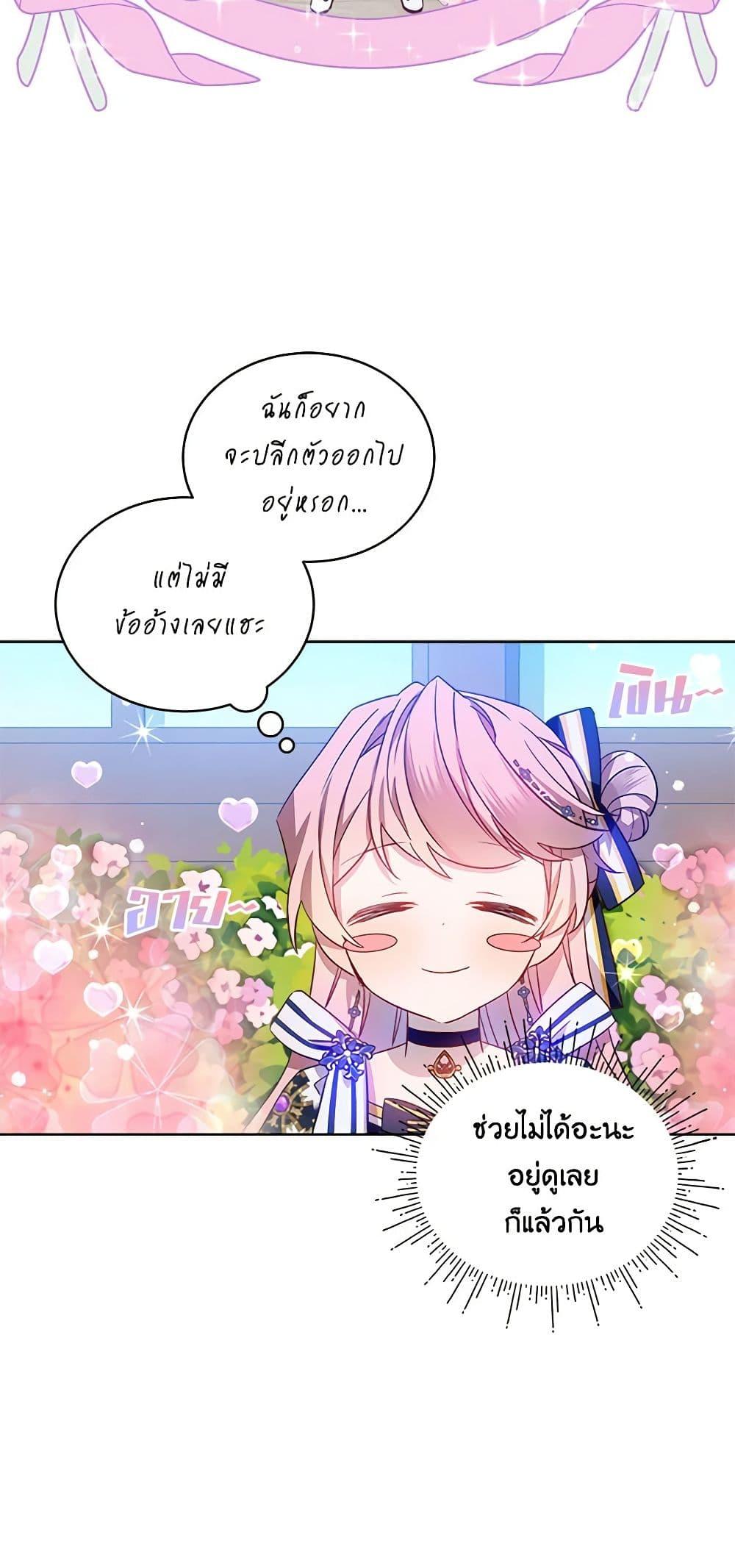 Manga-lc-com อ่านมังงะ อ่านการ์ตูน ออนไลน์ ฟรี The Little Lady Behind the Scenes ตอนที่ 1 2 3 4 5 6 7 8 9 10 11 12 13 14 ฟรี ไม่มีโฆษณา Manga-lc - อ่าน มังงะ อ่าน การ์ตูน ออนไลน์ อ่านมังงะ ฟรี