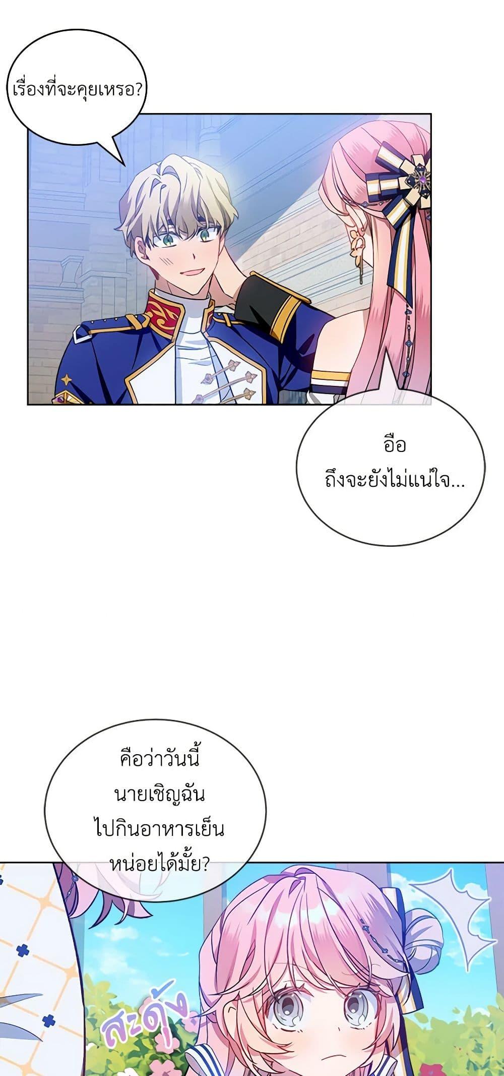 Manga-lc-com อ่านมังงะ อ่านการ์ตูน ออนไลน์ ฟรี The Little Lady Behind the Scenes ตอนที่ 1 2 3 4 5 6 7 8 9 10 11 12 13 14 ฟรี ไม่มีโฆษณา Manga-lc - อ่าน มังงะ อ่าน การ์ตูน ออนไลน์ อ่านมังงะ ฟรี
