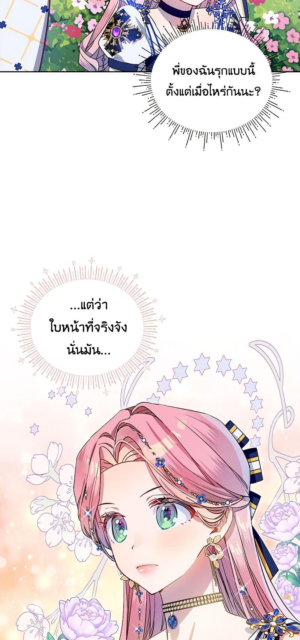 Manga-lc-com อ่านมังงะ อ่านการ์ตูน ออนไลน์ ฟรี The Little Lady Behind the Scenes ตอนที่ 1 2 3 4 5 6 7 8 9 10 11 12 13 14 ฟรี ไม่มีโฆษณา Manga-lc - อ่าน มังงะ อ่าน การ์ตูน ออนไลน์ อ่านมังงะ ฟรี
