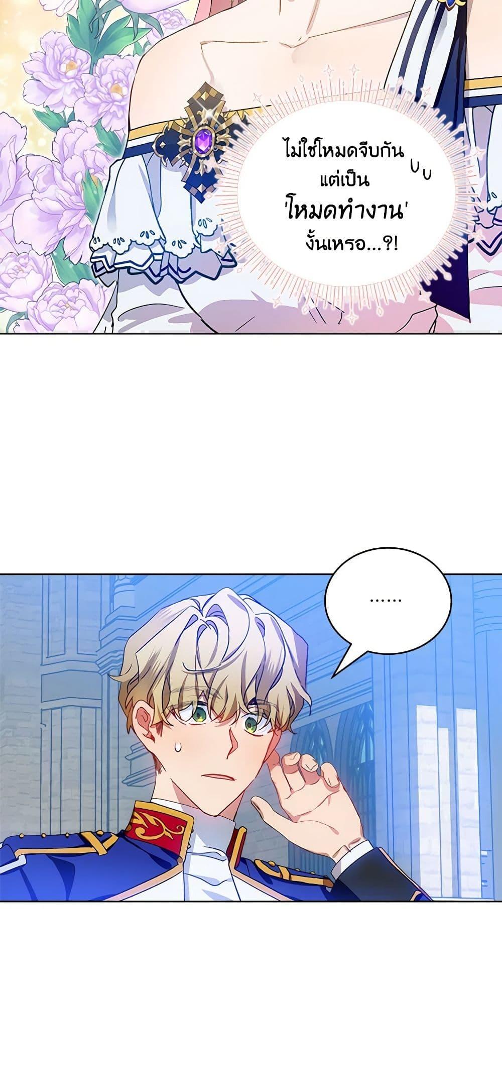 Manga-lc-com อ่านมังงะ อ่านการ์ตูน ออนไลน์ ฟรี The Little Lady Behind the Scenes ตอนที่ 1 2 3 4 5 6 7 8 9 10 11 12 13 14 ฟรี ไม่มีโฆษณา Manga-lc - อ่าน มังงะ อ่าน การ์ตูน ออนไลน์ อ่านมังงะ ฟรี