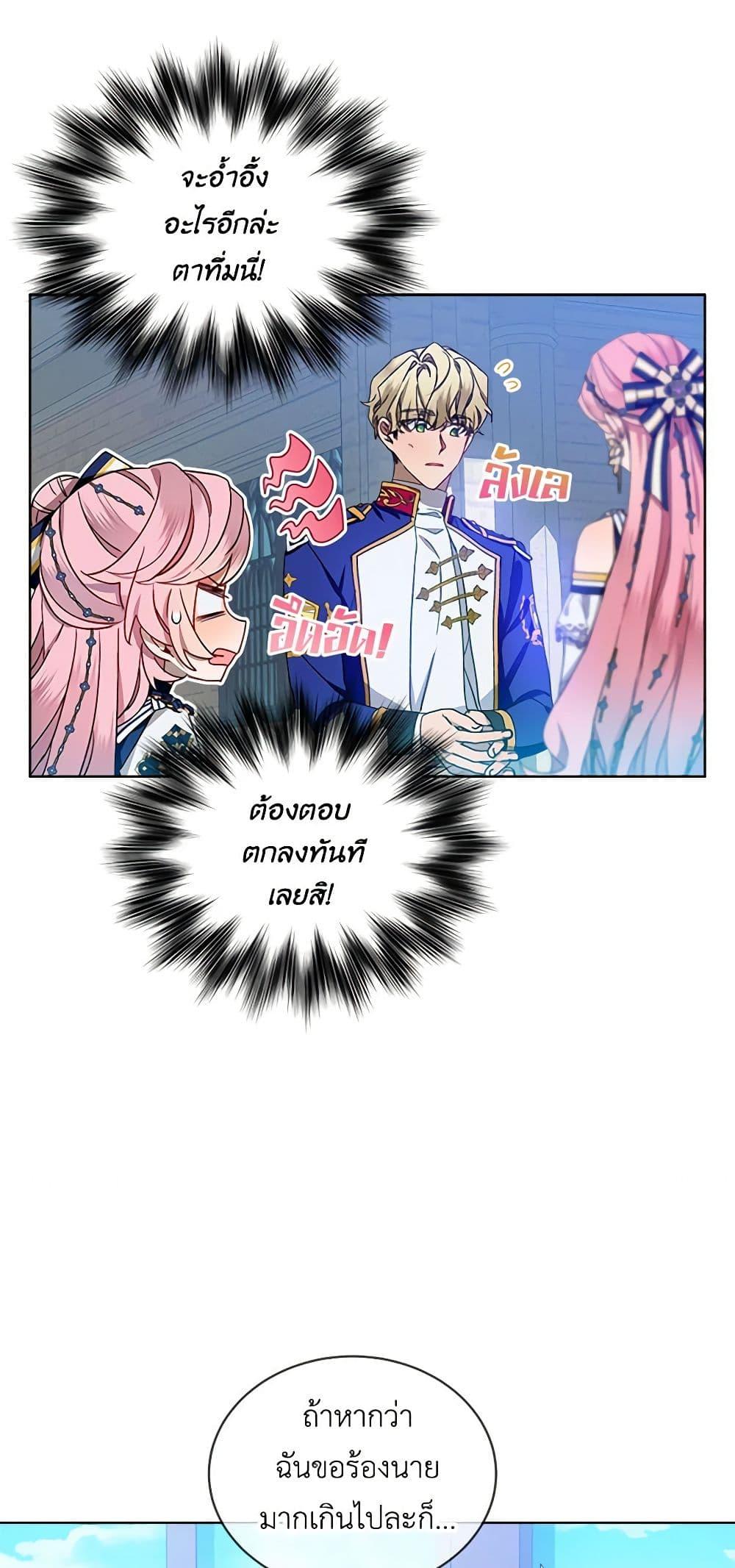 Manga-lc-com อ่านมังงะ อ่านการ์ตูน ออนไลน์ ฟรี The Little Lady Behind the Scenes ตอนที่ 1 2 3 4 5 6 7 8 9 10 11 12 13 14 ฟรี ไม่มีโฆษณา Manga-lc - อ่าน มังงะ อ่าน การ์ตูน ออนไลน์ อ่านมังงะ ฟรี