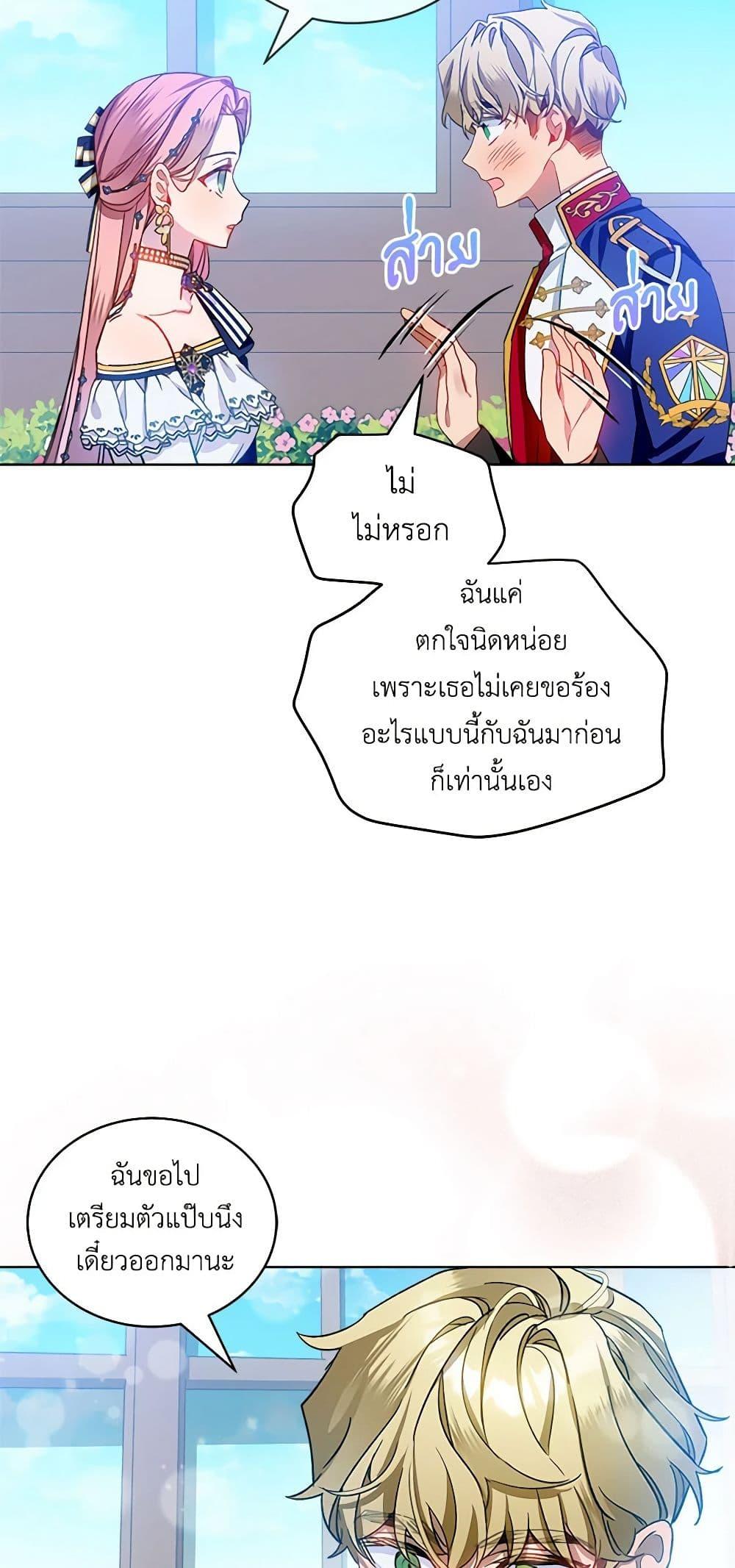 Manga-lc-com อ่านมังงะ อ่านการ์ตูน ออนไลน์ ฟรี The Little Lady Behind the Scenes ตอนที่ 1 2 3 4 5 6 7 8 9 10 11 12 13 14 ฟรี ไม่มีโฆษณา Manga-lc - อ่าน มังงะ อ่าน การ์ตูน ออนไลน์ อ่านมังงะ ฟรี