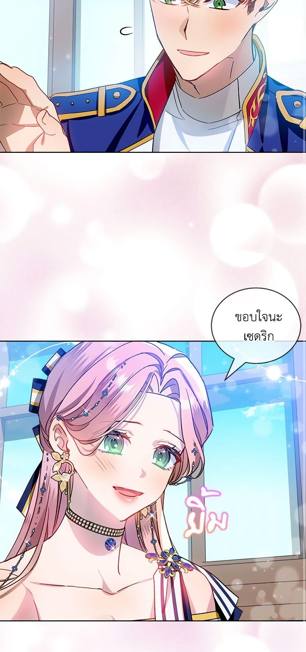 Manga-lc-com อ่านมังงะ อ่านการ์ตูน ออนไลน์ ฟรี The Little Lady Behind the Scenes ตอนที่ 1 2 3 4 5 6 7 8 9 10 11 12 13 14 ฟรี ไม่มีโฆษณา Manga-lc - อ่าน มังงะ อ่าน การ์ตูน ออนไลน์ อ่านมังงะ ฟรี