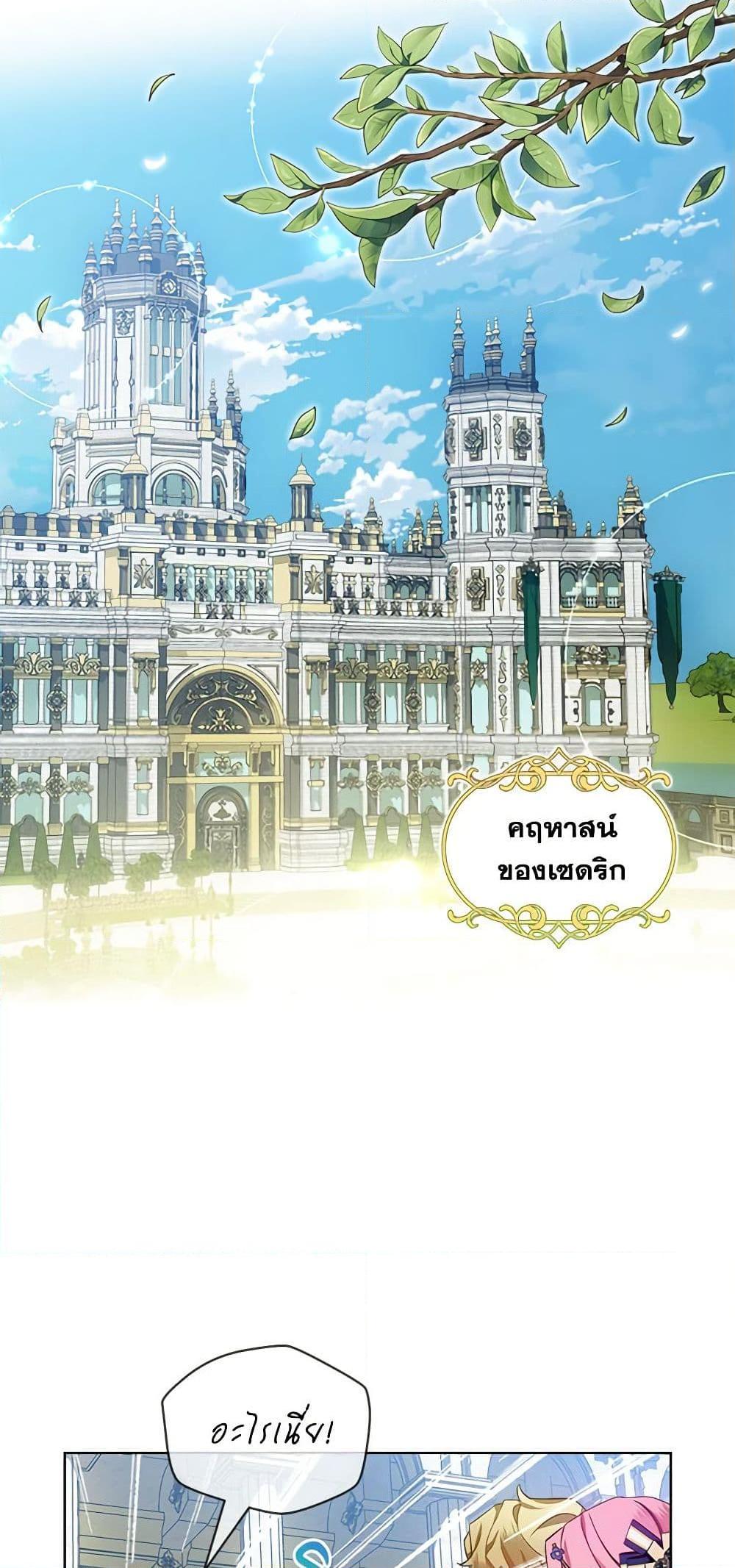 Manga-lc-com อ่านมังงะ อ่านการ์ตูน ออนไลน์ ฟรี The Little Lady Behind the Scenes ตอนที่ 1 2 3 4 5 6 7 8 9 10 11 12 13 14 ฟรี ไม่มีโฆษณา Manga-lc - อ่าน มังงะ อ่าน การ์ตูน ออนไลน์ อ่านมังงะ ฟรี