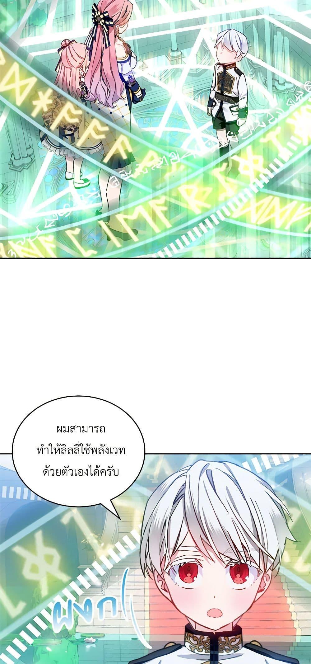 Manga-lc-com อ่านมังงะ อ่านการ์ตูน ออนไลน์ ฟรี The Little Lady Behind the Scenes ตอนที่ 1 2 3 4 5 6 7 8 9 10 11 12 13 14 ฟรี ไม่มีโฆษณา Manga-lc - อ่าน มังงะ อ่าน การ์ตูน ออนไลน์ อ่านมังงะ ฟรี