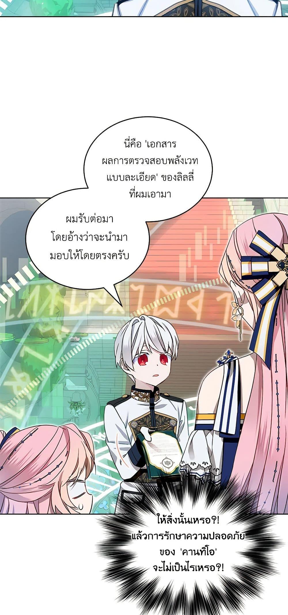 Manga-lc-com อ่านมังงะ อ่านการ์ตูน ออนไลน์ ฟรี The Little Lady Behind the Scenes ตอนที่ 1 2 3 4 5 6 7 8 9 10 11 12 13 14 ฟรี ไม่มีโฆษณา Manga-lc - อ่าน มังงะ อ่าน การ์ตูน ออนไลน์ อ่านมังงะ ฟรี