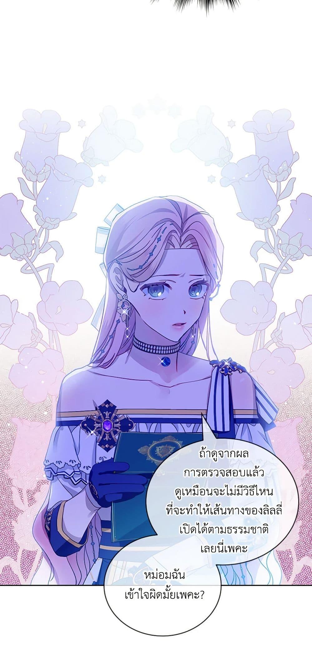 Manga-lc-com อ่านมังงะ อ่านการ์ตูน ออนไลน์ ฟรี The Little Lady Behind the Scenes ตอนที่ 1 2 3 4 5 6 7 8 9 10 11 12 13 14 ฟรี ไม่มีโฆษณา Manga-lc - อ่าน มังงะ อ่าน การ์ตูน ออนไลน์ อ่านมังงะ ฟรี
