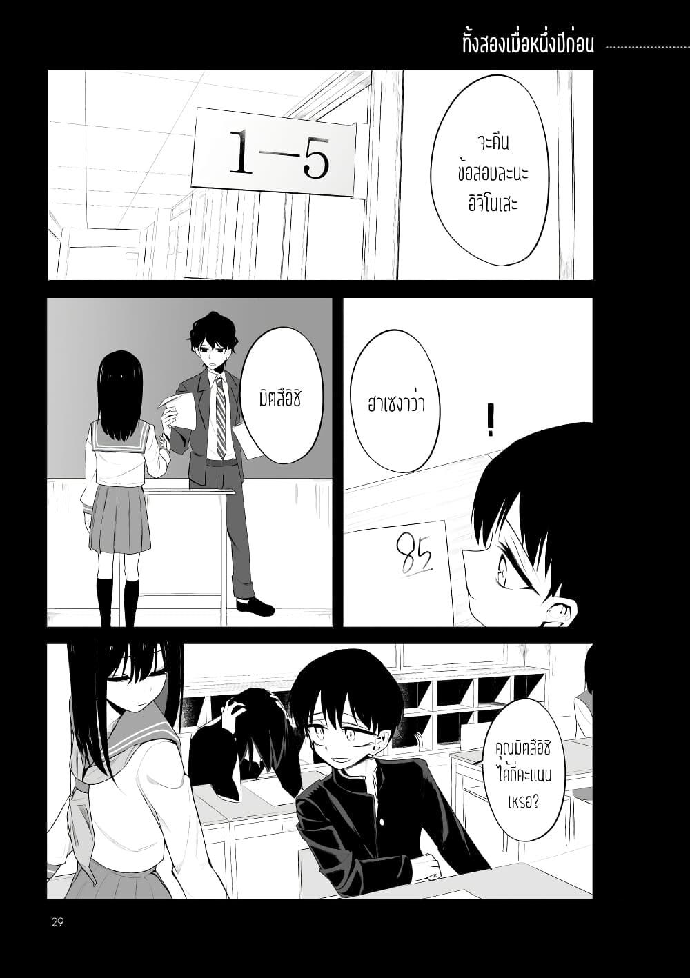 Manga-lc-com อ่านมังงะ อ่านการ์ตูน ออนไลน์ ฟรี Mitsuishi-san wa Doko ka Okashii ตอนที่ 1 2 3 4 5 6 7 8 9 10 11 12 13 14 ฟรี ไม่มีโฆษณา Manga-lc - อ่าน มังงะ อ่าน การ์ตูน ออนไลน์ อ่านมังงะ ฟรี