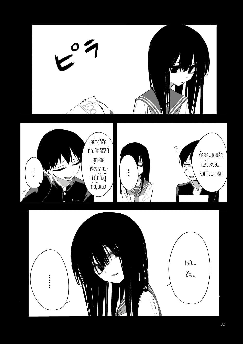 Manga-lc-com อ่านมังงะ อ่านการ์ตูน ออนไลน์ ฟรี Mitsuishi-san wa Doko ka Okashii ตอนที่ 1 2 3 4 5 6 7 8 9 10 11 12 13 14 ฟรี ไม่มีโฆษณา Manga-lc - อ่าน มังงะ อ่าน การ์ตูน ออนไลน์ อ่านมังงะ ฟรี