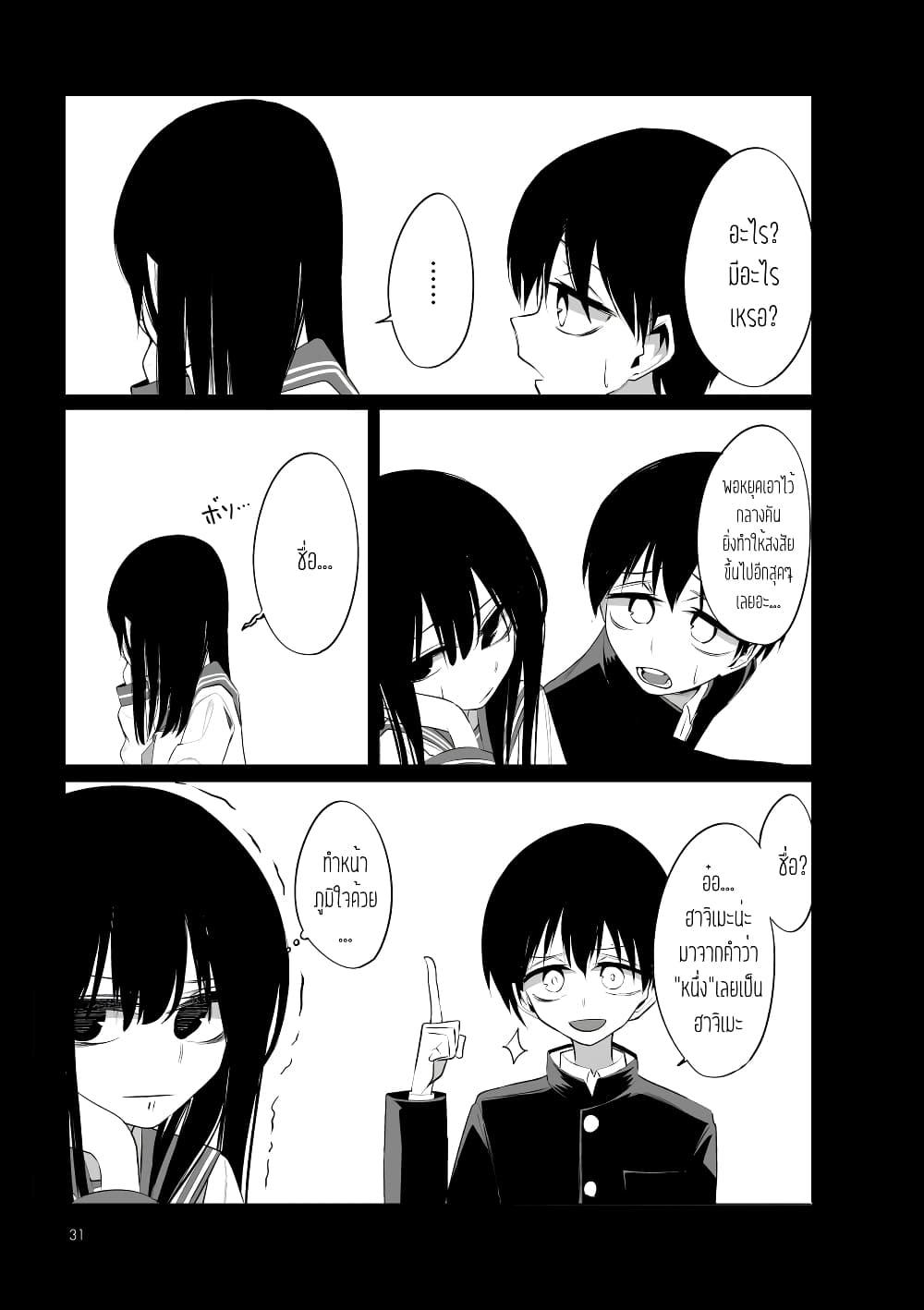 Manga-lc-com อ่านมังงะ อ่านการ์ตูน ออนไลน์ ฟรี Mitsuishi-san wa Doko ka Okashii ตอนที่ 1 2 3 4 5 6 7 8 9 10 11 12 13 14 ฟรี ไม่มีโฆษณา Manga-lc - อ่าน มังงะ อ่าน การ์ตูน ออนไลน์ อ่านมังงะ ฟรี