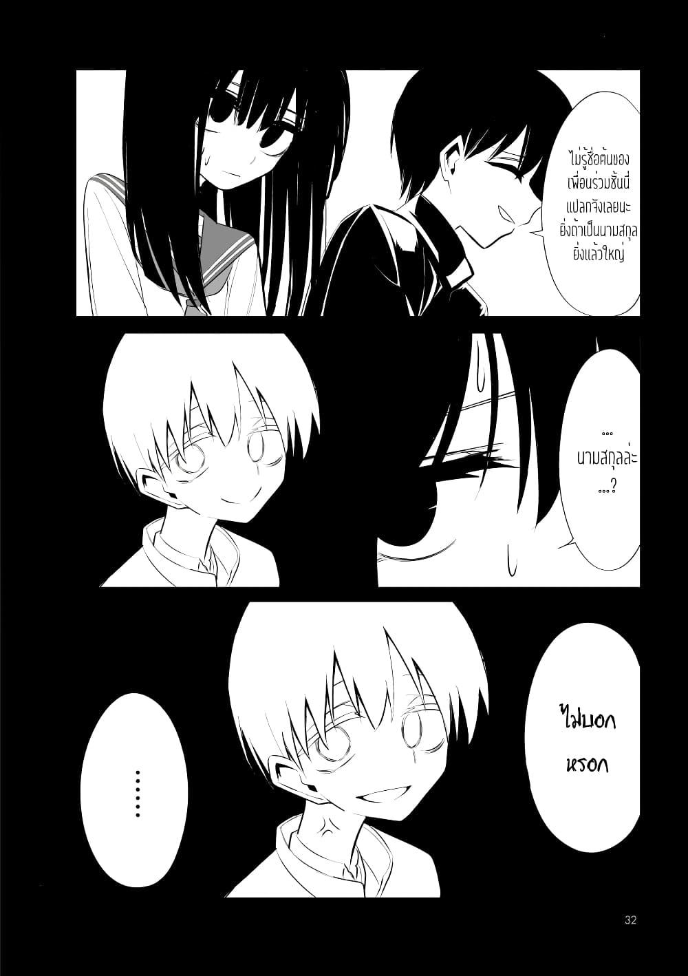 Manga-lc-com อ่านมังงะ อ่านการ์ตูน ออนไลน์ ฟรี Mitsuishi-san wa Doko ka Okashii ตอนที่ 1 2 3 4 5 6 7 8 9 10 11 12 13 14 ฟรี ไม่มีโฆษณา Manga-lc - อ่าน มังงะ อ่าน การ์ตูน ออนไลน์ อ่านมังงะ ฟรี