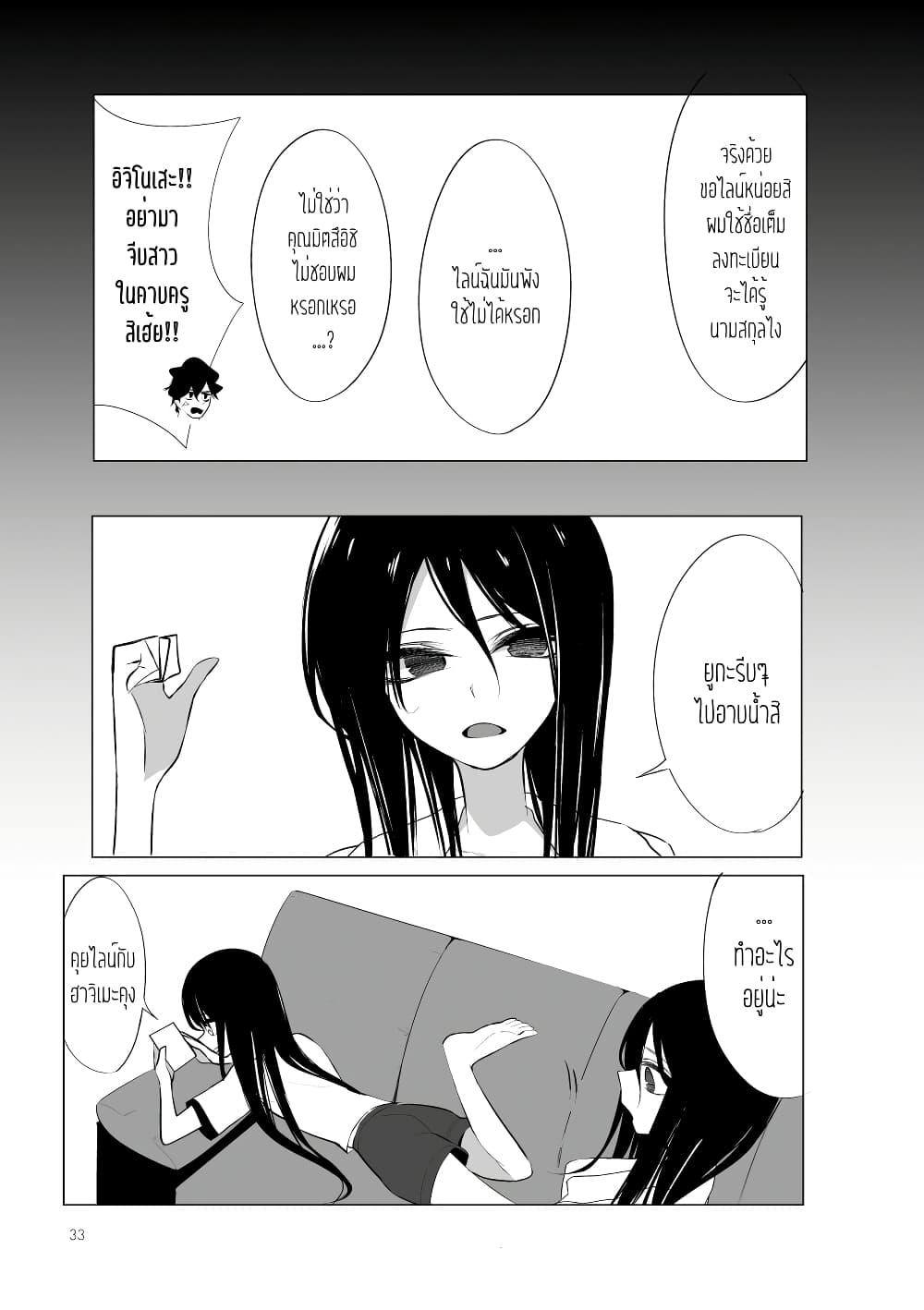 Manga-lc-com อ่านมังงะ อ่านการ์ตูน ออนไลน์ ฟรี Mitsuishi-san wa Doko ka Okashii ตอนที่ 1 2 3 4 5 6 7 8 9 10 11 12 13 14 ฟรี ไม่มีโฆษณา Manga-lc - อ่าน มังงะ อ่าน การ์ตูน ออนไลน์ อ่านมังงะ ฟรี