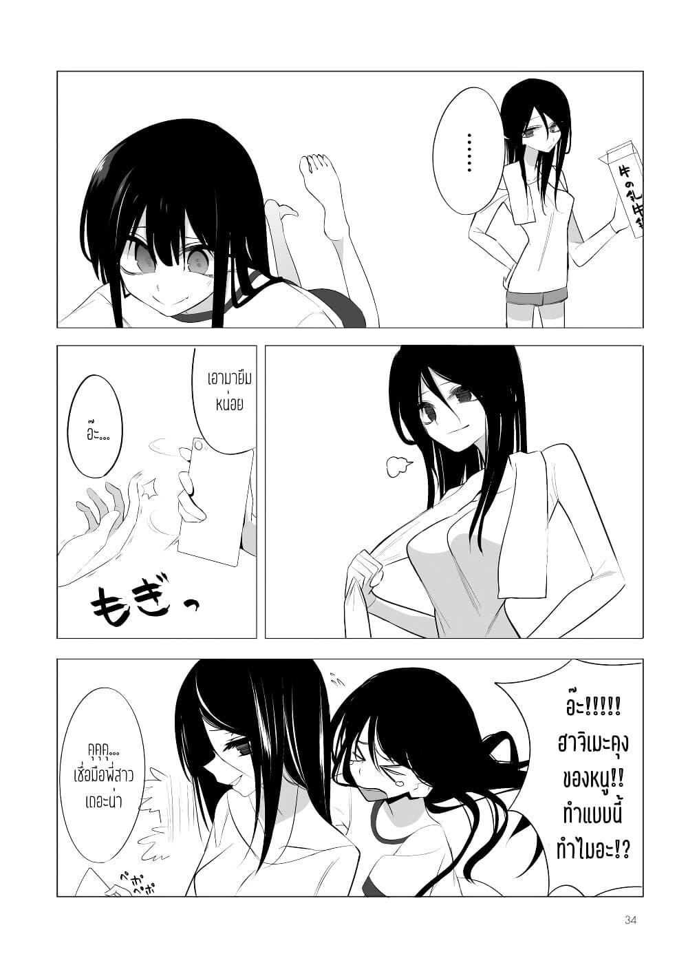 Manga-lc-com อ่านมังงะ อ่านการ์ตูน ออนไลน์ ฟรี Mitsuishi-san wa Doko ka Okashii ตอนที่ 1 2 3 4 5 6 7 8 9 10 11 12 13 14 ฟรี ไม่มีโฆษณา Manga-lc - อ่าน มังงะ อ่าน การ์ตูน ออนไลน์ อ่านมังงะ ฟรี
