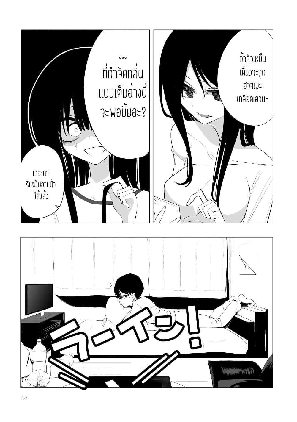 Manga-lc-com อ่านมังงะ อ่านการ์ตูน ออนไลน์ ฟรี Mitsuishi-san wa Doko ka Okashii ตอนที่ 1 2 3 4 5 6 7 8 9 10 11 12 13 14 ฟรี ไม่มีโฆษณา Manga-lc - อ่าน มังงะ อ่าน การ์ตูน ออนไลน์ อ่านมังงะ ฟรี
