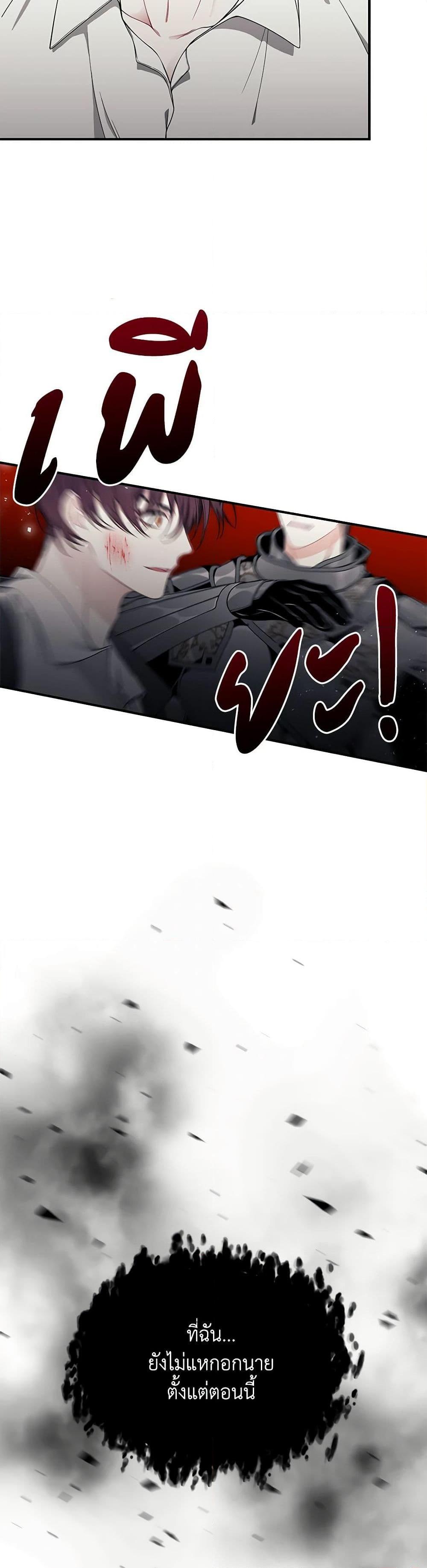 Manga-lc-com อ่านมังงะ อ่านการ์ตูน ออนไลน์ ฟรี I Only Came to Find My Dad ตอนที่ 1 2 3 4 5 6 7 8 9 10 11 12 13 14 ฟรี ไม่มีโฆษณา Manga-lc - อ่าน มังงะ อ่าน การ์ตูน ออนไลน์ อ่านมังงะ ฟรี