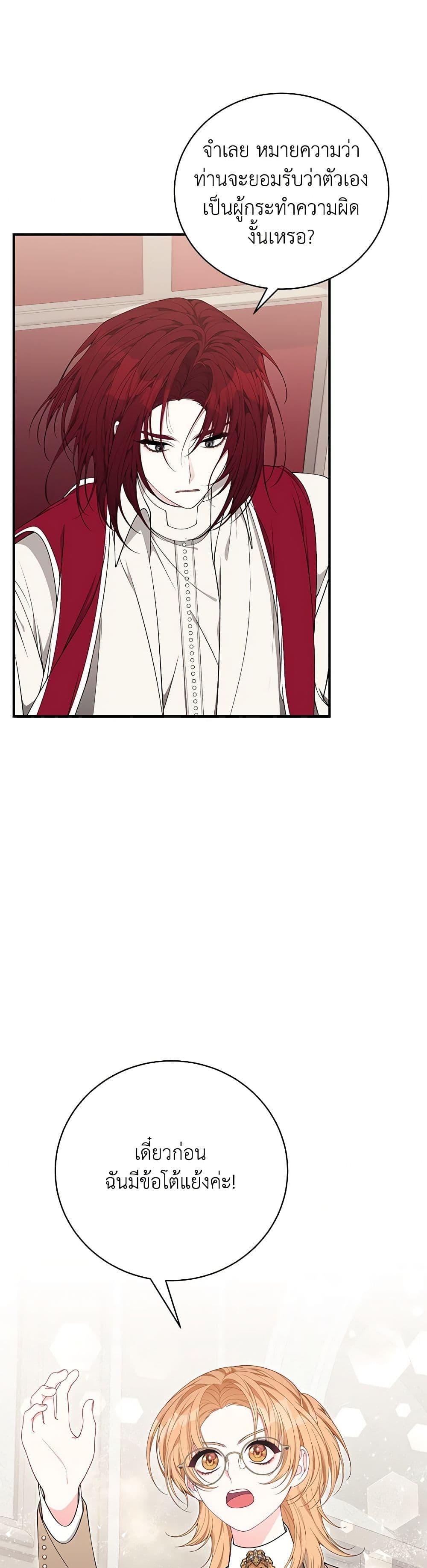 Manga-lc-com อ่านมังงะ อ่านการ์ตูน ออนไลน์ ฟรี I Only Came to Find My Dad ตอนที่ 1 2 3 4 5 6 7 8 9 10 11 12 13 14 ฟรี ไม่มีโฆษณา Manga-lc - อ่าน มังงะ อ่าน การ์ตูน ออนไลน์ อ่านมังงะ ฟรี