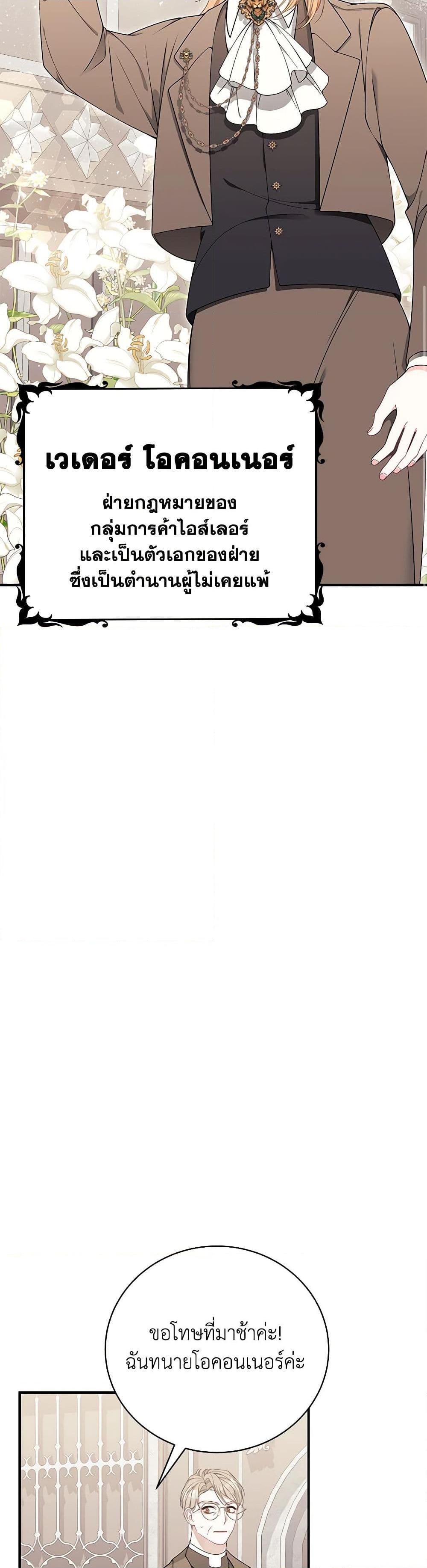 Manga-lc-com อ่านมังงะ อ่านการ์ตูน ออนไลน์ ฟรี I Only Came to Find My Dad ตอนที่ 1 2 3 4 5 6 7 8 9 10 11 12 13 14 ฟรี ไม่มีโฆษณา Manga-lc - อ่าน มังงะ อ่าน การ์ตูน ออนไลน์ อ่านมังงะ ฟรี