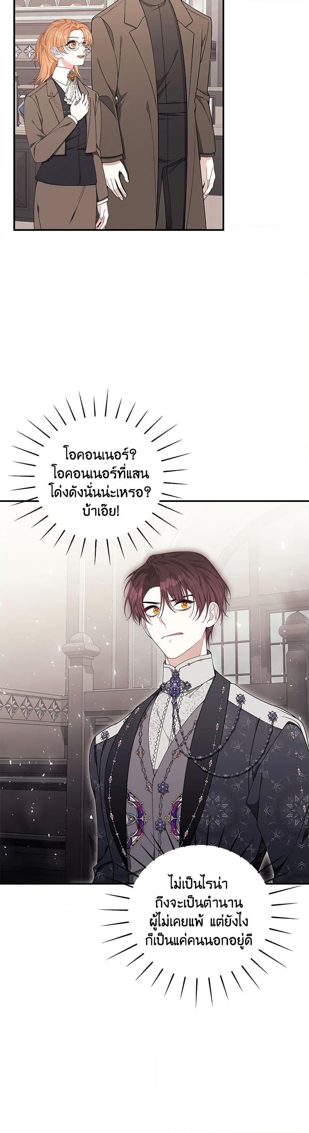 Manga-lc-com อ่านมังงะ อ่านการ์ตูน ออนไลน์ ฟรี I Only Came to Find My Dad ตอนที่ 1 2 3 4 5 6 7 8 9 10 11 12 13 14 ฟรี ไม่มีโฆษณา Manga-lc - อ่าน มังงะ อ่าน การ์ตูน ออนไลน์ อ่านมังงะ ฟรี
