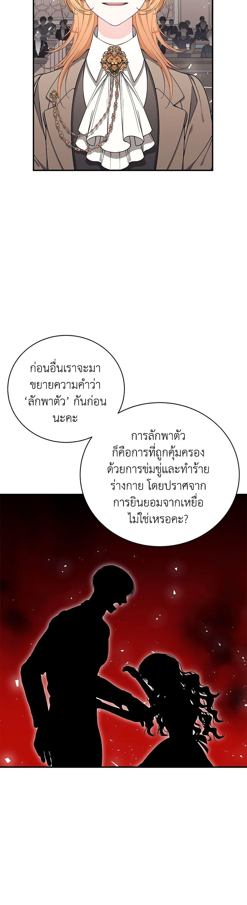 Manga-lc-com อ่านมังงะ อ่านการ์ตูน ออนไลน์ ฟรี I Only Came to Find My Dad ตอนที่ 1 2 3 4 5 6 7 8 9 10 11 12 13 14 ฟรี ไม่มีโฆษณา Manga-lc - อ่าน มังงะ อ่าน การ์ตูน ออนไลน์ อ่านมังงะ ฟรี