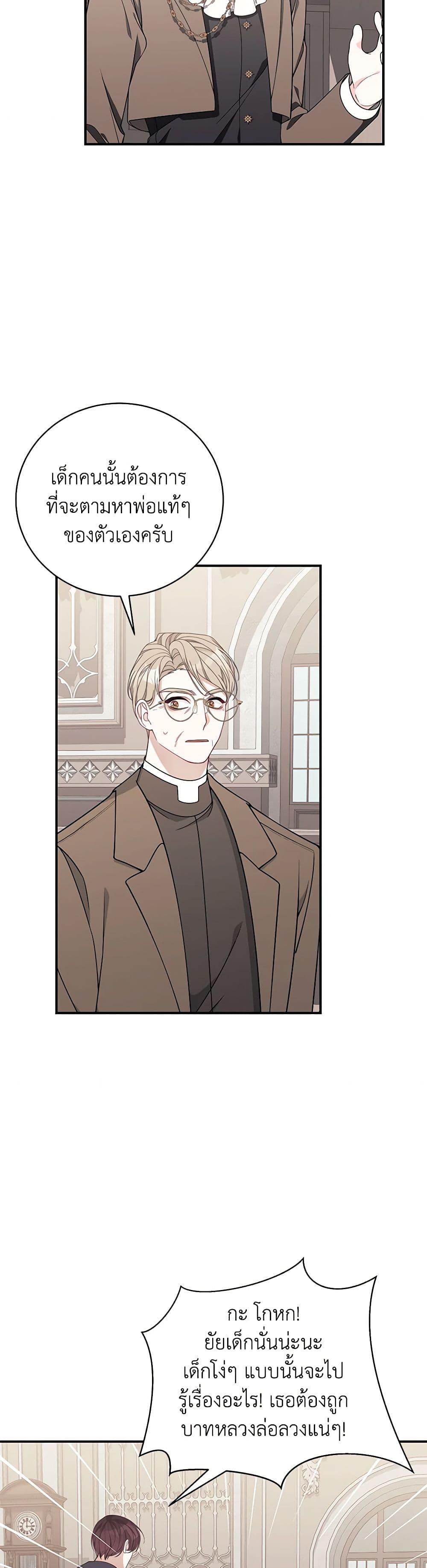 Manga-lc-com อ่านมังงะ อ่านการ์ตูน ออนไลน์ ฟรี I Only Came to Find My Dad ตอนที่ 1 2 3 4 5 6 7 8 9 10 11 12 13 14 ฟรี ไม่มีโฆษณา Manga-lc - อ่าน มังงะ อ่าน การ์ตูน ออนไลน์ อ่านมังงะ ฟรี