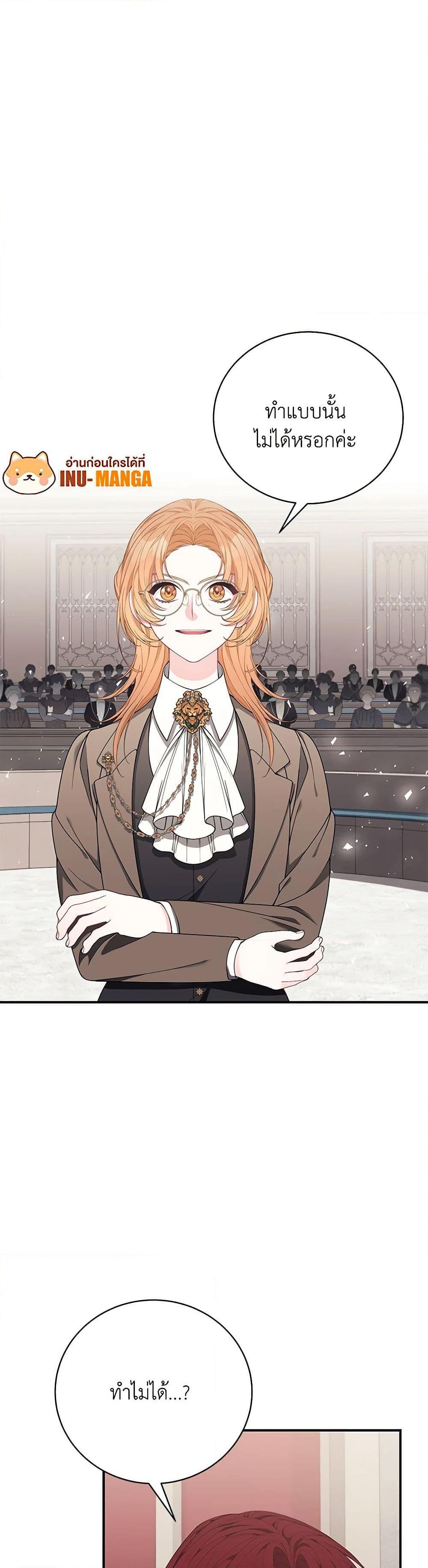 Manga-lc-com อ่านมังงะ อ่านการ์ตูน ออนไลน์ ฟรี I Only Came to Find My Dad ตอนที่ 1 2 3 4 5 6 7 8 9 10 11 12 13 14 ฟรี ไม่มีโฆษณา Manga-lc - อ่าน มังงะ อ่าน การ์ตูน ออนไลน์ อ่านมังงะ ฟรี