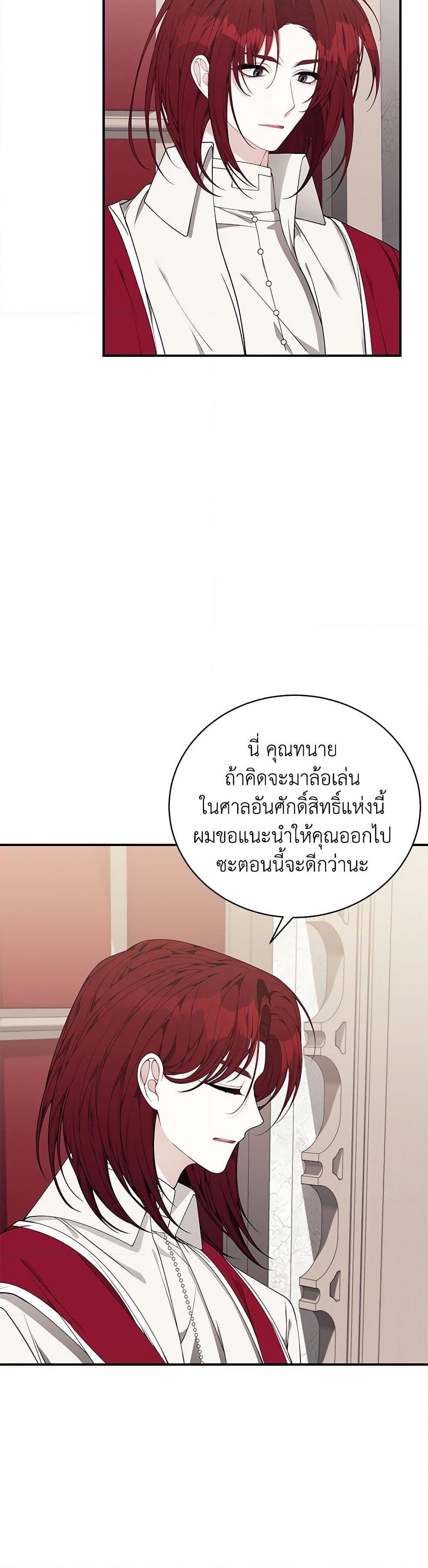 Manga-lc-com อ่านมังงะ อ่านการ์ตูน ออนไลน์ ฟรี I Only Came to Find My Dad ตอนที่ 1 2 3 4 5 6 7 8 9 10 11 12 13 14 ฟรี ไม่มีโฆษณา Manga-lc - อ่าน มังงะ อ่าน การ์ตูน ออนไลน์ อ่านมังงะ ฟรี