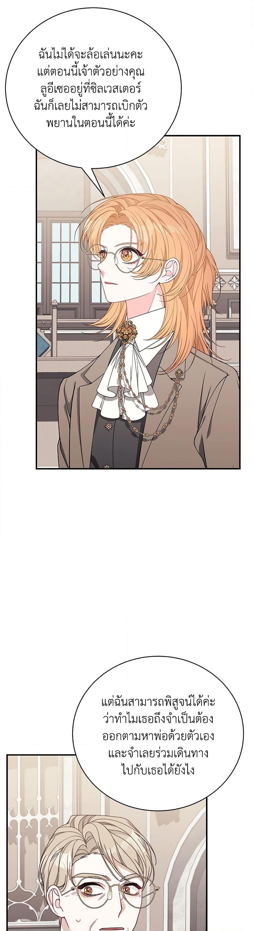 Manga-lc-com อ่านมังงะ อ่านการ์ตูน ออนไลน์ ฟรี I Only Came to Find My Dad ตอนที่ 1 2 3 4 5 6 7 8 9 10 11 12 13 14 ฟรี ไม่มีโฆษณา Manga-lc - อ่าน มังงะ อ่าน การ์ตูน ออนไลน์ อ่านมังงะ ฟรี