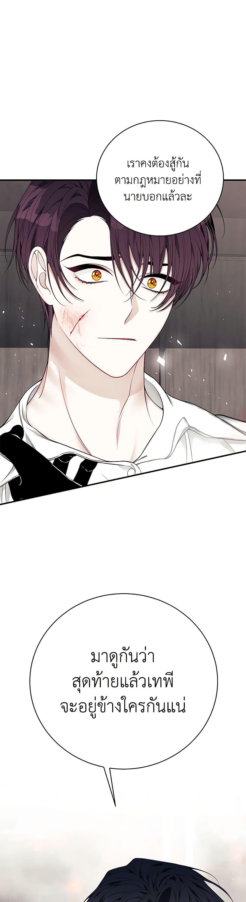 Manga-lc-com อ่านมังงะ อ่านการ์ตูน ออนไลน์ ฟรี I Only Came to Find My Dad ตอนที่ 1 2 3 4 5 6 7 8 9 10 11 12 13 14 ฟรี ไม่มีโฆษณา Manga-lc - อ่าน มังงะ อ่าน การ์ตูน ออนไลน์ อ่านมังงะ ฟรี