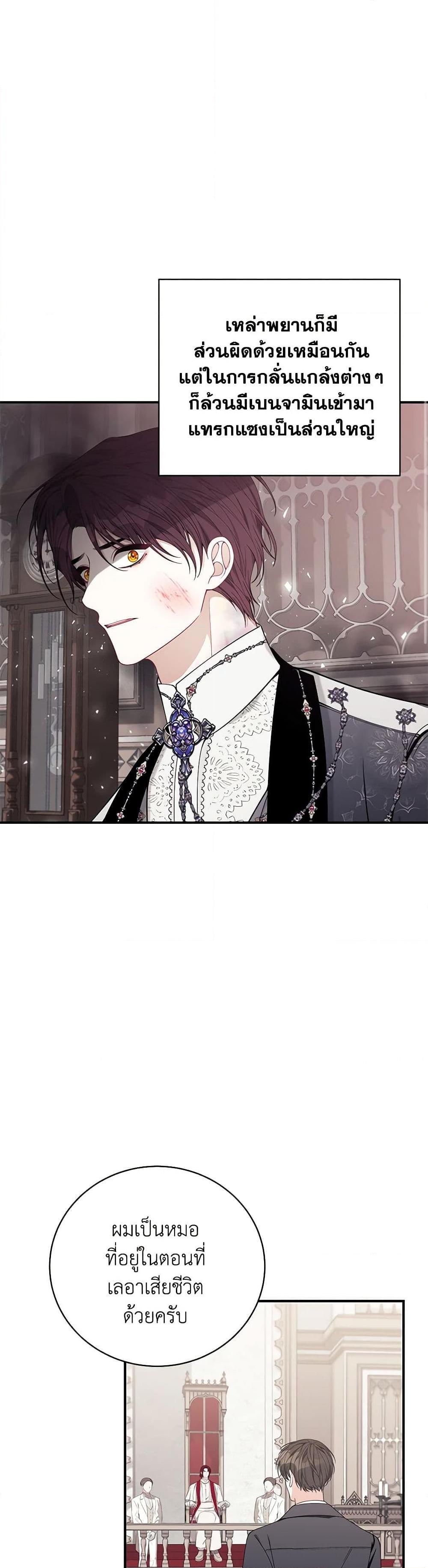 Manga-lc-com อ่านมังงะ อ่านการ์ตูน ออนไลน์ ฟรี I Only Came to Find My Dad ตอนที่ 1 2 3 4 5 6 7 8 9 10 11 12 13 14 ฟรี ไม่มีโฆษณา Manga-lc - อ่าน มังงะ อ่าน การ์ตูน ออนไลน์ อ่านมังงะ ฟรี