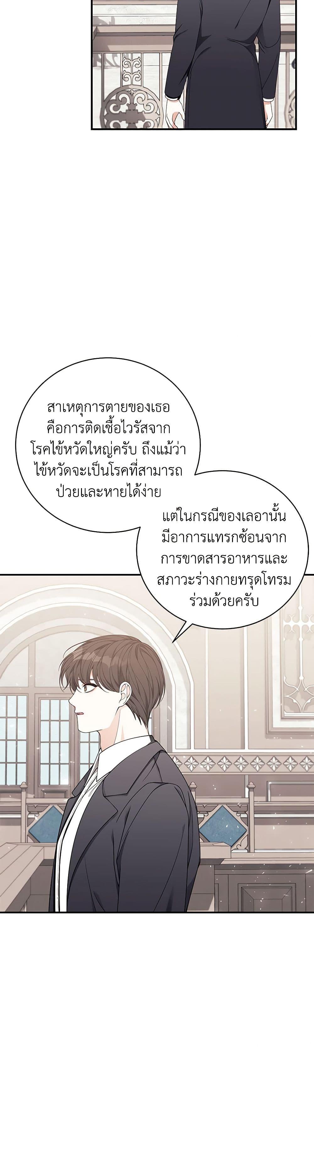 Manga-lc-com อ่านมังงะ อ่านการ์ตูน ออนไลน์ ฟรี I Only Came to Find My Dad ตอนที่ 1 2 3 4 5 6 7 8 9 10 11 12 13 14 ฟรี ไม่มีโฆษณา Manga-lc - อ่าน มังงะ อ่าน การ์ตูน ออนไลน์ อ่านมังงะ ฟรี