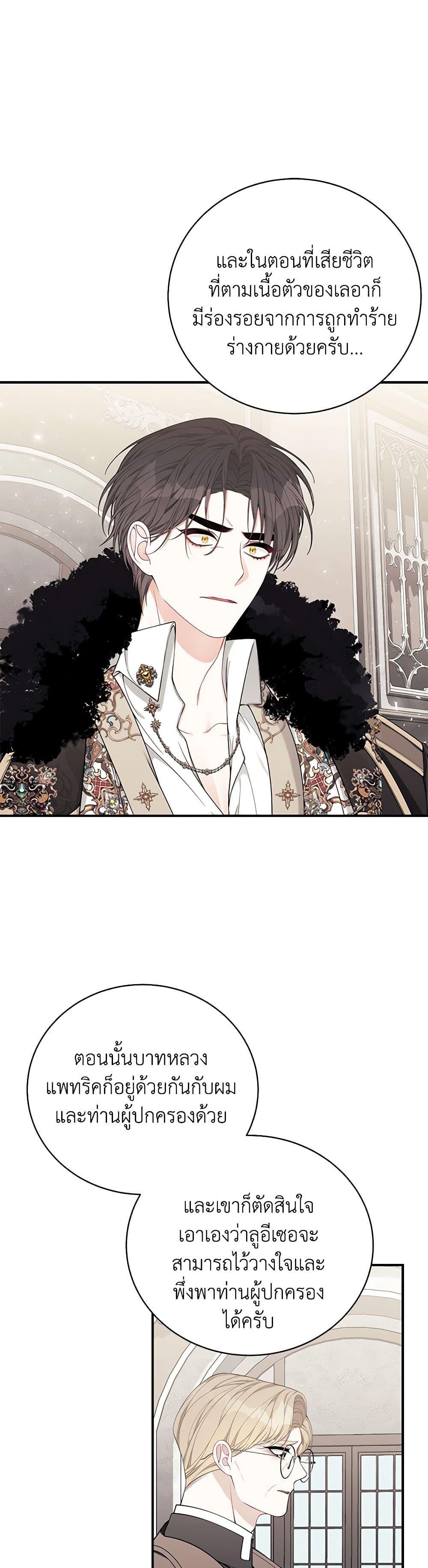 Manga-lc-com อ่านมังงะ อ่านการ์ตูน ออนไลน์ ฟรี I Only Came to Find My Dad ตอนที่ 1 2 3 4 5 6 7 8 9 10 11 12 13 14 ฟรี ไม่มีโฆษณา Manga-lc - อ่าน มังงะ อ่าน การ์ตูน ออนไลน์ อ่านมังงะ ฟรี