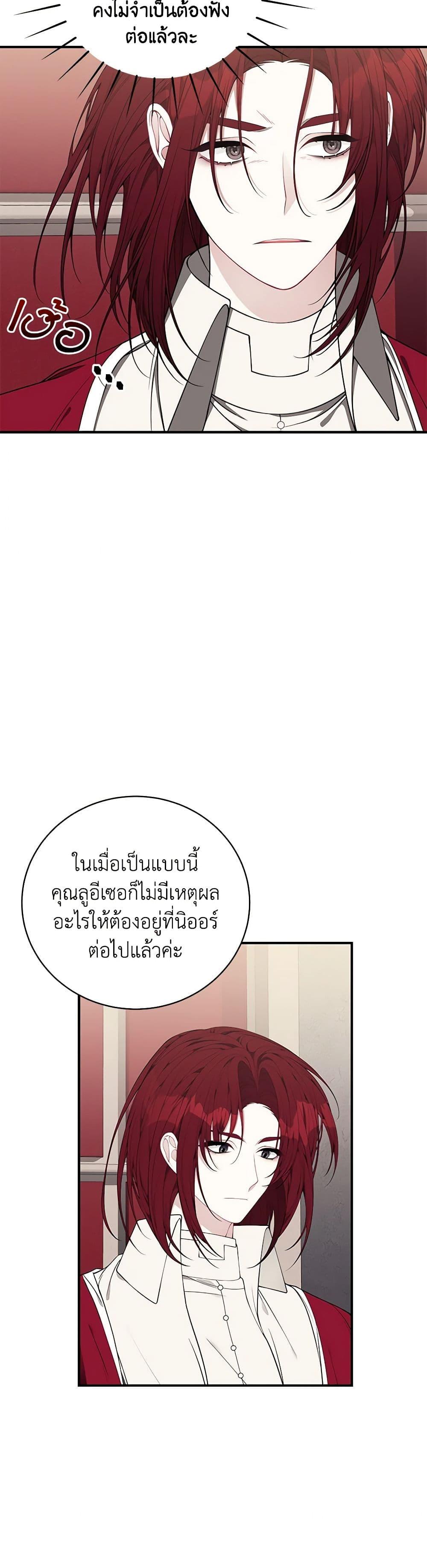 Manga-lc-com อ่านมังงะ อ่านการ์ตูน ออนไลน์ ฟรี I Only Came to Find My Dad ตอนที่ 1 2 3 4 5 6 7 8 9 10 11 12 13 14 ฟรี ไม่มีโฆษณา Manga-lc - อ่าน มังงะ อ่าน การ์ตูน ออนไลน์ อ่านมังงะ ฟรี