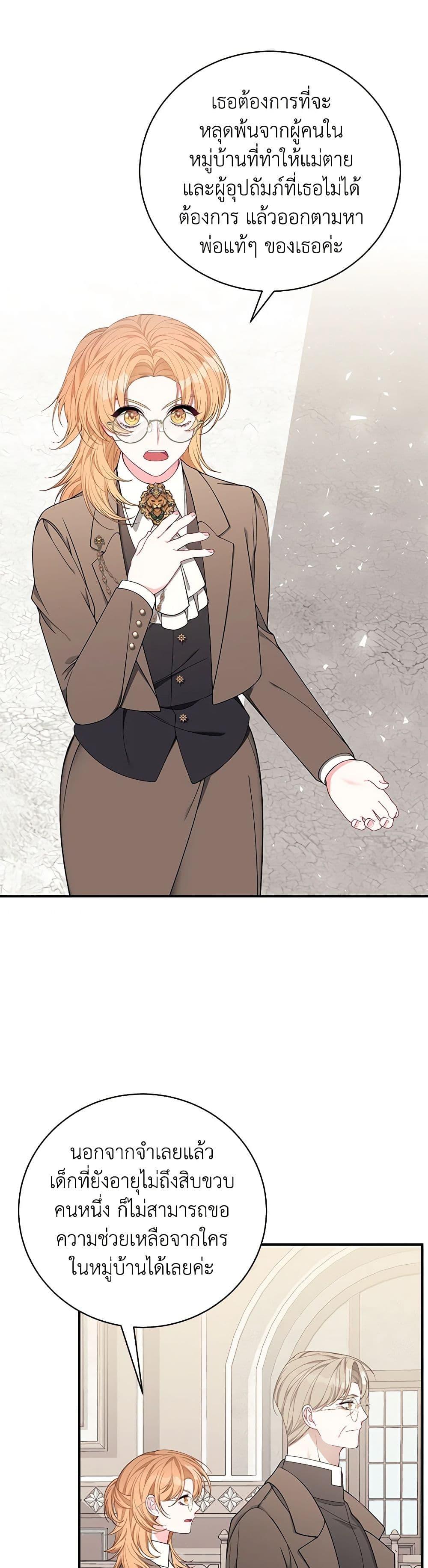 Manga-lc-com อ่านมังงะ อ่านการ์ตูน ออนไลน์ ฟรี I Only Came to Find My Dad ตอนที่ 1 2 3 4 5 6 7 8 9 10 11 12 13 14 ฟรี ไม่มีโฆษณา Manga-lc - อ่าน มังงะ อ่าน การ์ตูน ออนไลน์ อ่านมังงะ ฟรี