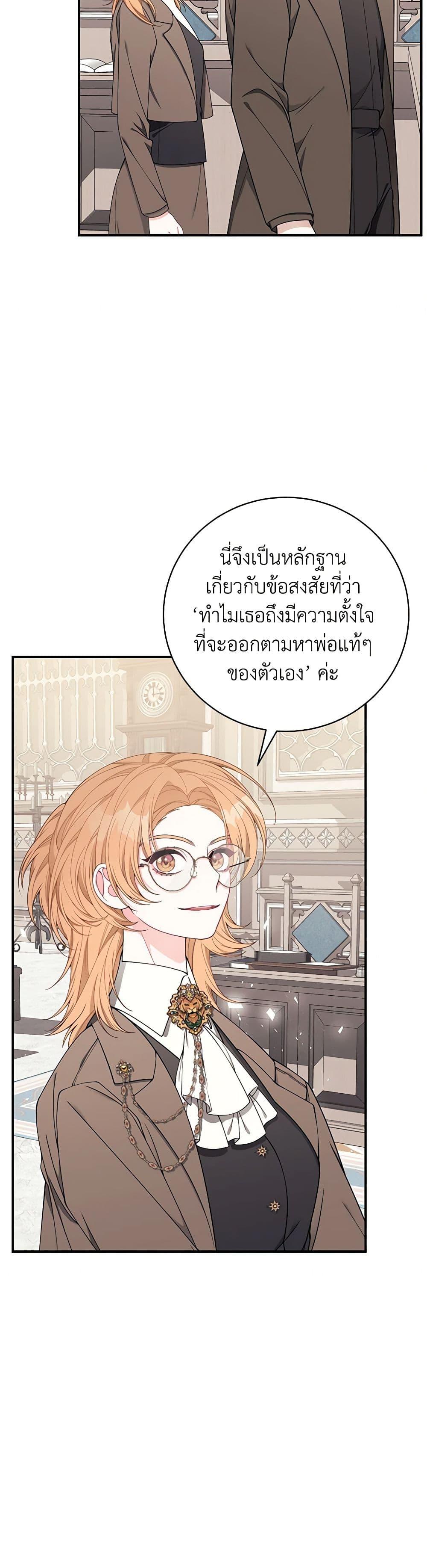 Manga-lc-com อ่านมังงะ อ่านการ์ตูน ออนไลน์ ฟรี I Only Came to Find My Dad ตอนที่ 1 2 3 4 5 6 7 8 9 10 11 12 13 14 ฟรี ไม่มีโฆษณา Manga-lc - อ่าน มังงะ อ่าน การ์ตูน ออนไลน์ อ่านมังงะ ฟรี