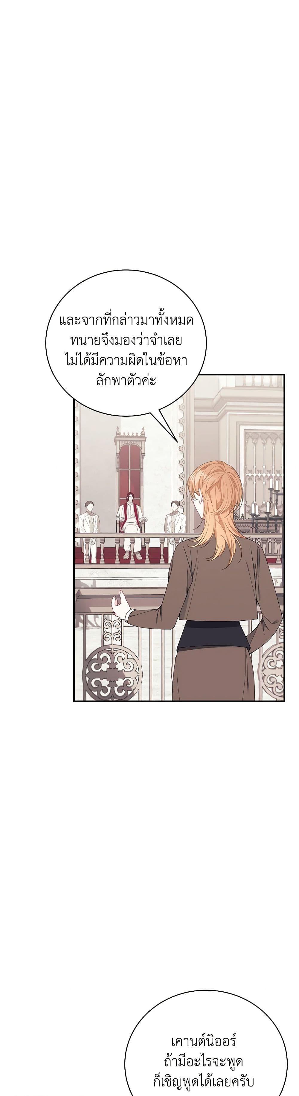 Manga-lc-com อ่านมังงะ อ่านการ์ตูน ออนไลน์ ฟรี I Only Came to Find My Dad ตอนที่ 1 2 3 4 5 6 7 8 9 10 11 12 13 14 ฟรี ไม่มีโฆษณา Manga-lc - อ่าน มังงะ อ่าน การ์ตูน ออนไลน์ อ่านมังงะ ฟรี