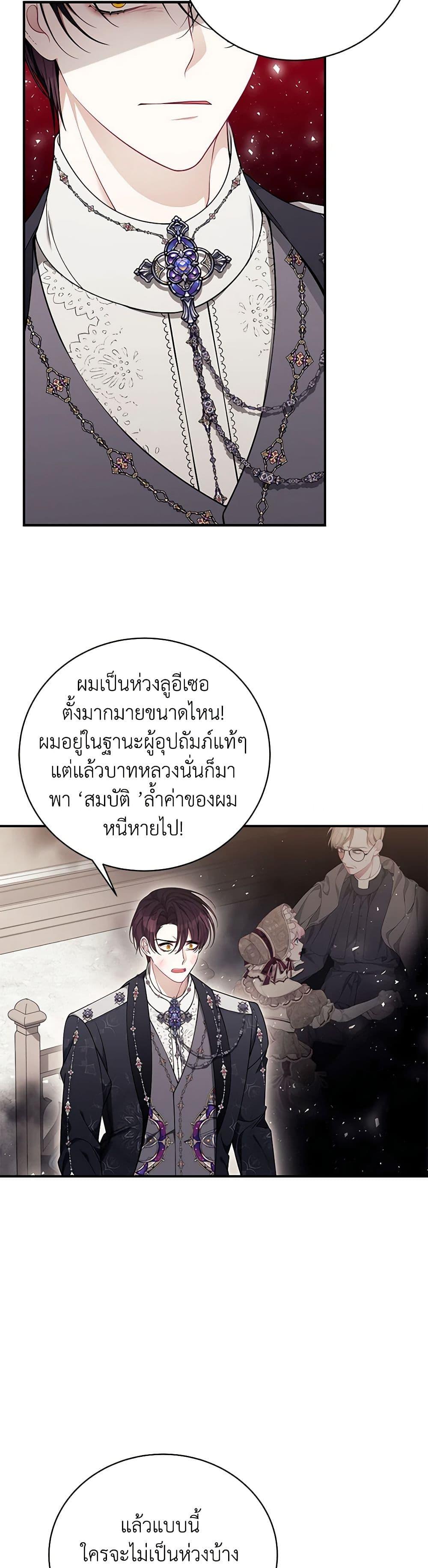 Manga-lc-com อ่านมังงะ อ่านการ์ตูน ออนไลน์ ฟรี I Only Came to Find My Dad ตอนที่ 1 2 3 4 5 6 7 8 9 10 11 12 13 14 ฟรี ไม่มีโฆษณา Manga-lc - อ่าน มังงะ อ่าน การ์ตูน ออนไลน์ อ่านมังงะ ฟรี