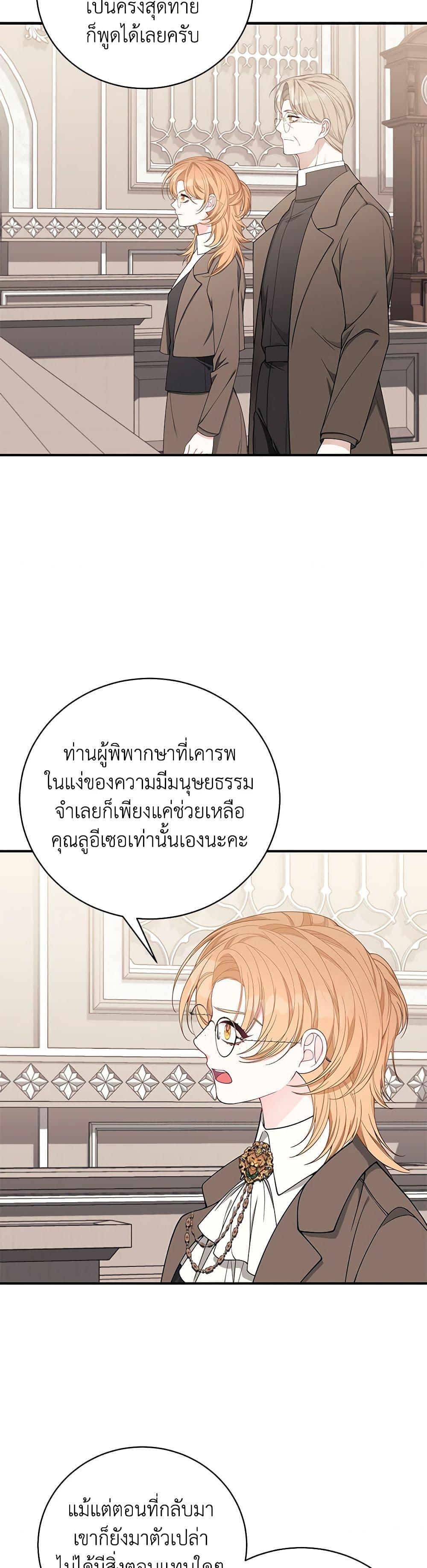 Manga-lc-com อ่านมังงะ อ่านการ์ตูน ออนไลน์ ฟรี I Only Came to Find My Dad ตอนที่ 1 2 3 4 5 6 7 8 9 10 11 12 13 14 ฟรี ไม่มีโฆษณา Manga-lc - อ่าน มังงะ อ่าน การ์ตูน ออนไลน์ อ่านมังงะ ฟรี