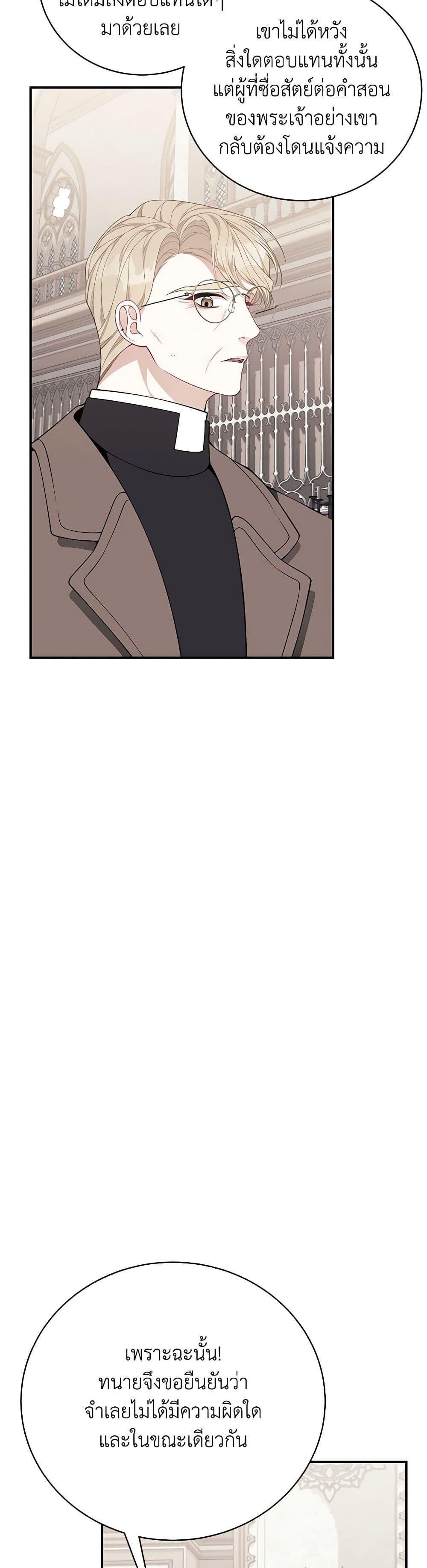 Manga-lc-com อ่านมังงะ อ่านการ์ตูน ออนไลน์ ฟรี I Only Came to Find My Dad ตอนที่ 1 2 3 4 5 6 7 8 9 10 11 12 13 14 ฟรี ไม่มีโฆษณา Manga-lc - อ่าน มังงะ อ่าน การ์ตูน ออนไลน์ อ่านมังงะ ฟรี