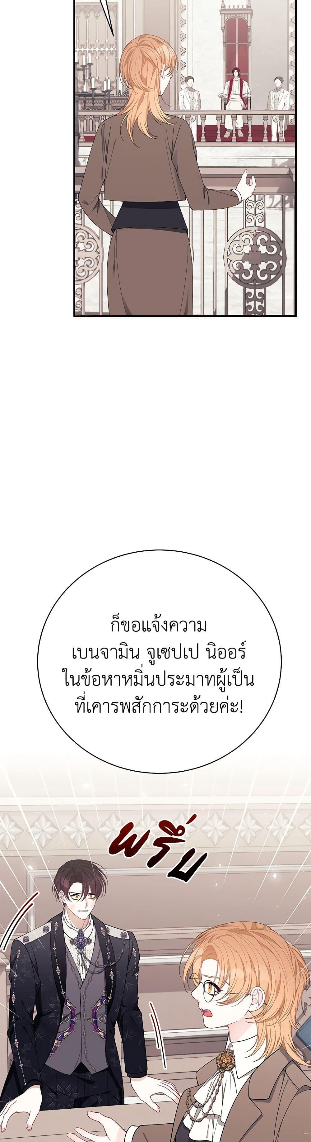 Manga-lc-com อ่านมังงะ อ่านการ์ตูน ออนไลน์ ฟรี I Only Came to Find My Dad ตอนที่ 1 2 3 4 5 6 7 8 9 10 11 12 13 14 ฟรี ไม่มีโฆษณา Manga-lc - อ่าน มังงะ อ่าน การ์ตูน ออนไลน์ อ่านมังงะ ฟรี