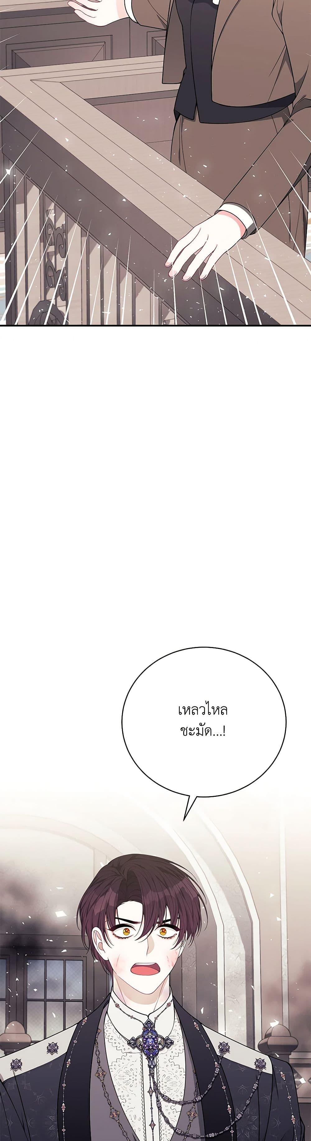 Manga-lc-com อ่านมังงะ อ่านการ์ตูน ออนไลน์ ฟรี I Only Came to Find My Dad ตอนที่ 1 2 3 4 5 6 7 8 9 10 11 12 13 14 ฟรี ไม่มีโฆษณา Manga-lc - อ่าน มังงะ อ่าน การ์ตูน ออนไลน์ อ่านมังงะ ฟรี