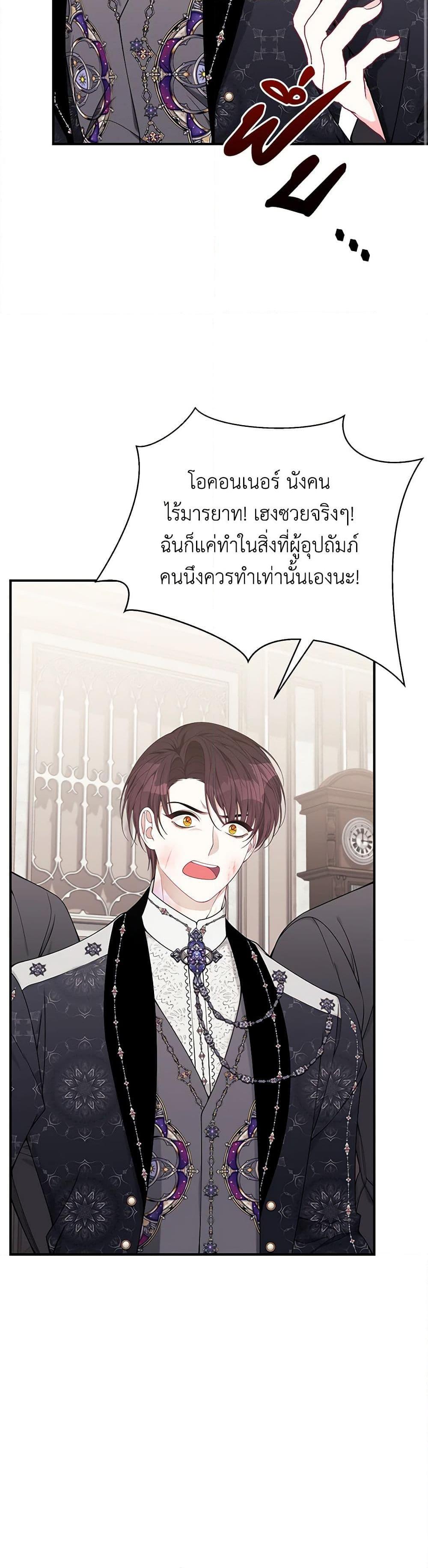Manga-lc-com อ่านมังงะ อ่านการ์ตูน ออนไลน์ ฟรี I Only Came to Find My Dad ตอนที่ 1 2 3 4 5 6 7 8 9 10 11 12 13 14 ฟรี ไม่มีโฆษณา Manga-lc - อ่าน มังงะ อ่าน การ์ตูน ออนไลน์ อ่านมังงะ ฟรี
