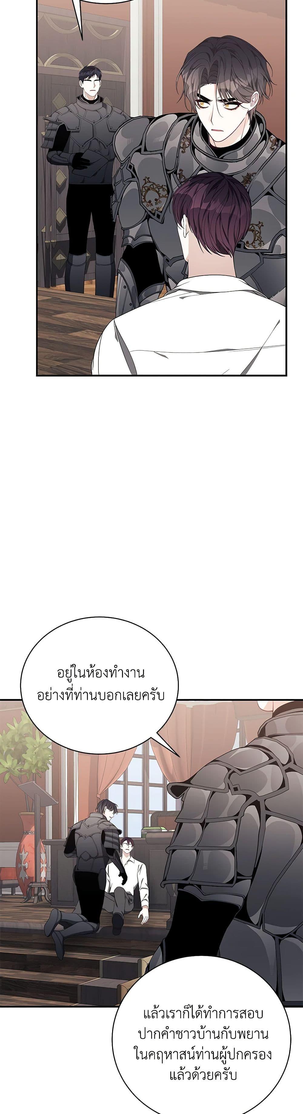 Manga-lc-com อ่านมังงะ อ่านการ์ตูน ออนไลน์ ฟรี I Only Came to Find My Dad ตอนที่ 1 2 3 4 5 6 7 8 9 10 11 12 13 14 ฟรี ไม่มีโฆษณา Manga-lc - อ่าน มังงะ อ่าน การ์ตูน ออนไลน์ อ่านมังงะ ฟรี