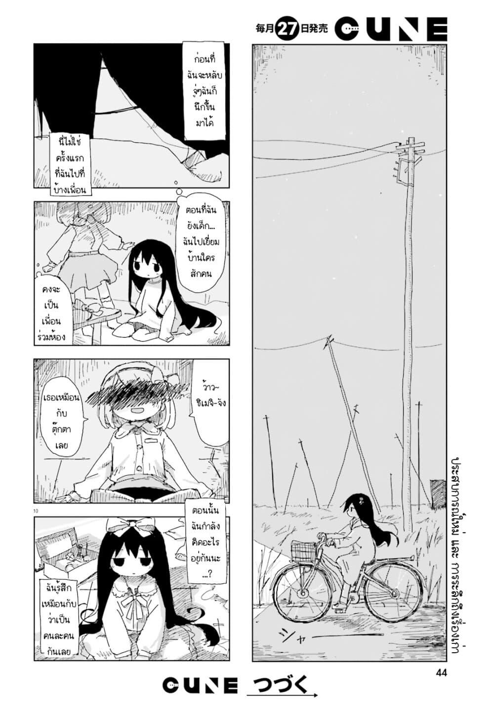 Manga-lc-com อ่านมังงะ อ่านการ์ตูน ออนไลน์ ฟรี Shimeji Simulation ตอนที่ 1 2 3 4 5 6 7 8 9 10 11 12 13 14 ฟรี ไม่มีโฆษณา Manga-lc - อ่าน มังงะ อ่าน การ์ตูน ออนไลน์ อ่านมังงะ ฟรี