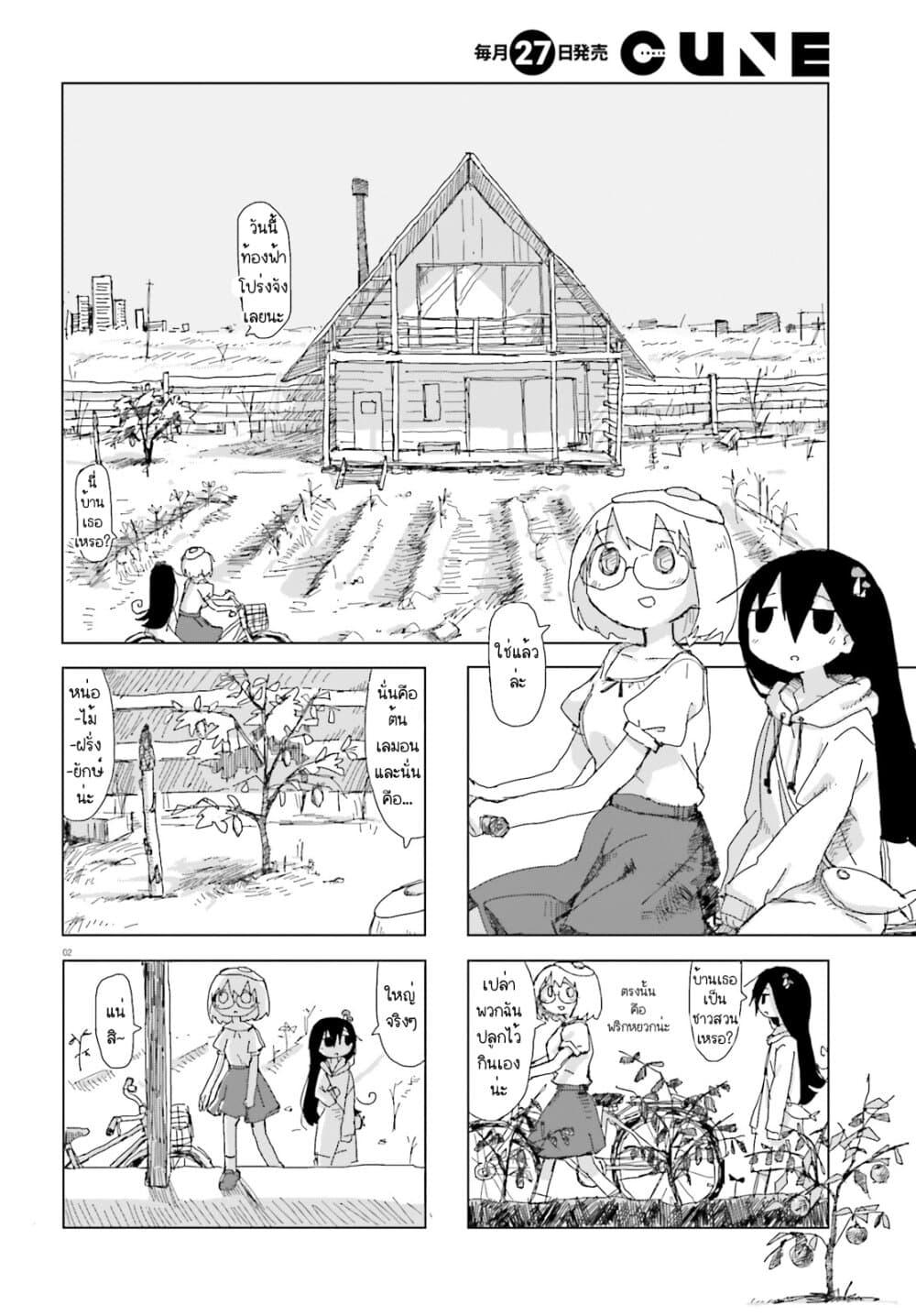 Manga-lc-com อ่านมังงะ อ่านการ์ตูน ออนไลน์ ฟรี Shimeji Simulation ตอนที่ 1 2 3 4 5 6 7 8 9 10 11 12 13 14 ฟรี ไม่มีโฆษณา Manga-lc - อ่าน มังงะ อ่าน การ์ตูน ออนไลน์ อ่านมังงะ ฟรี