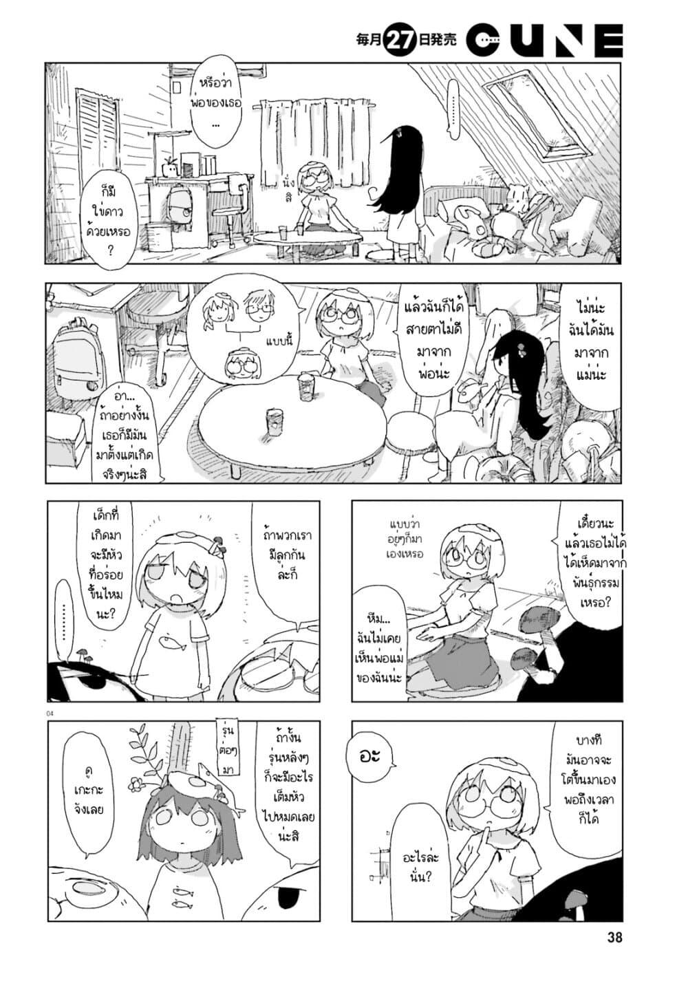 Manga-lc-com อ่านมังงะ อ่านการ์ตูน ออนไลน์ ฟรี Shimeji Simulation ตอนที่ 1 2 3 4 5 6 7 8 9 10 11 12 13 14 ฟรี ไม่มีโฆษณา Manga-lc - อ่าน มังงะ อ่าน การ์ตูน ออนไลน์ อ่านมังงะ ฟรี