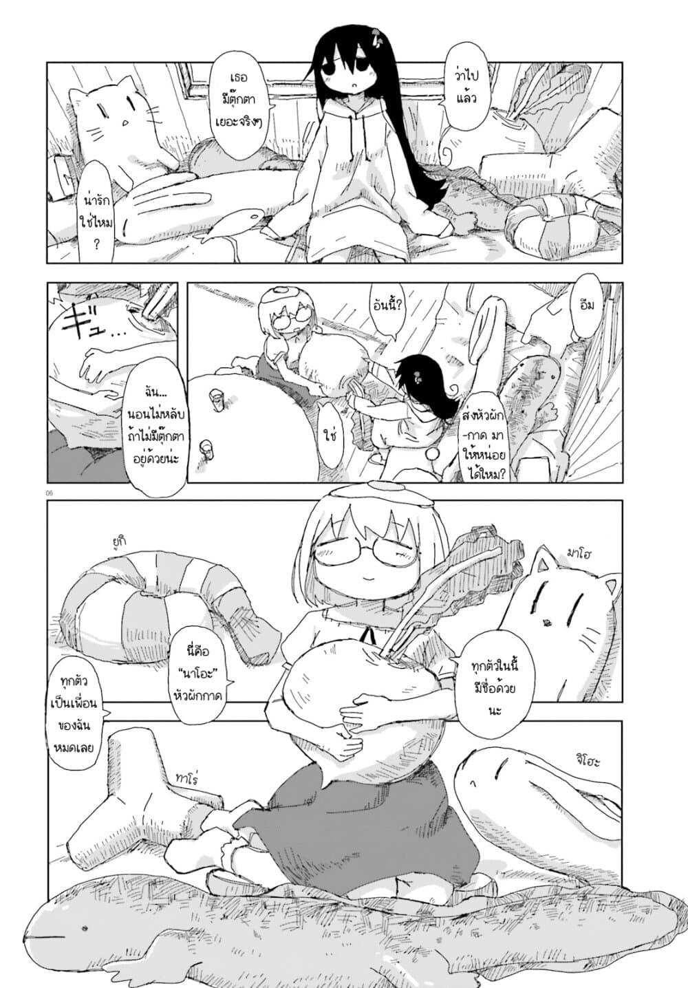 Manga-lc-com อ่านมังงะ อ่านการ์ตูน ออนไลน์ ฟรี Shimeji Simulation ตอนที่ 1 2 3 4 5 6 7 8 9 10 11 12 13 14 ฟรี ไม่มีโฆษณา Manga-lc - อ่าน มังงะ อ่าน การ์ตูน ออนไลน์ อ่านมังงะ ฟรี