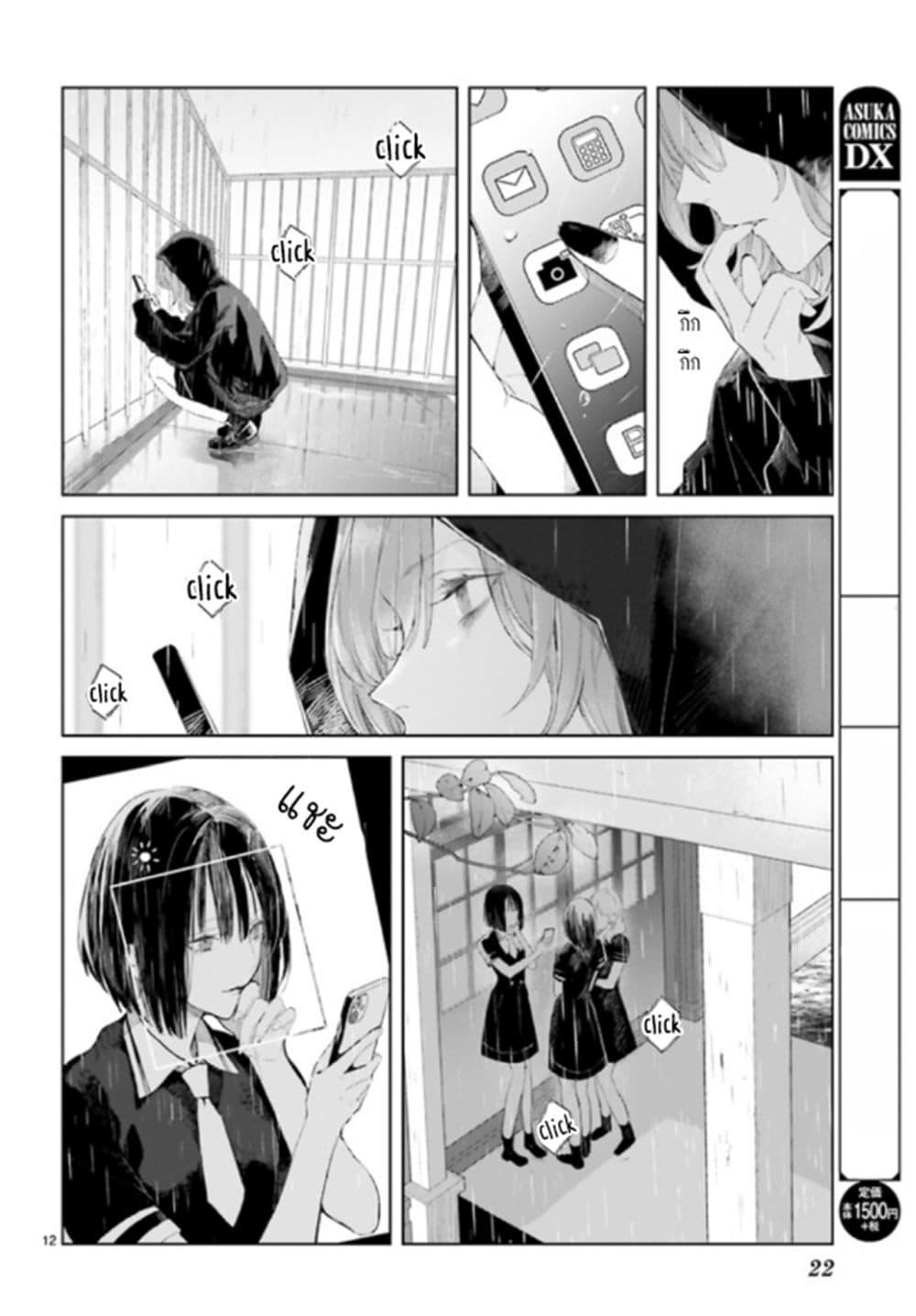 Manga-lc-com อ่านมังงะ อ่านการ์ตูน ออนไลน์ ฟรี Mr. Mallow Blue ตอนที่ 1 2 3 4 5 6 7 8 9 10 11 12 13 14 ฟรี ไม่มีโฆษณา Manga-lc - อ่าน มังงะ อ่าน การ์ตูน ออนไลน์ อ่านมังงะ ฟรี