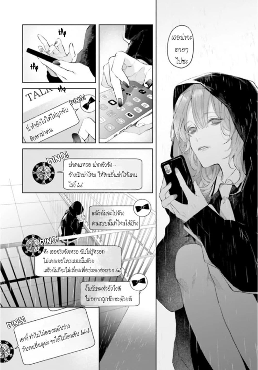 Manga-lc-com อ่านมังงะ อ่านการ์ตูน ออนไลน์ ฟรี Mr. Mallow Blue ตอนที่ 1 2 3 4 5 6 7 8 9 10 11 12 13 14 ฟรี ไม่มีโฆษณา Manga-lc - อ่าน มังงะ อ่าน การ์ตูน ออนไลน์ อ่านมังงะ ฟรี