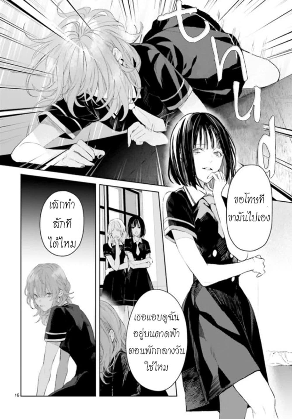 Manga-lc-com อ่านมังงะ อ่านการ์ตูน ออนไลน์ ฟรี Mr. Mallow Blue ตอนที่ 1 2 3 4 5 6 7 8 9 10 11 12 13 14 ฟรี ไม่มีโฆษณา Manga-lc - อ่าน มังงะ อ่าน การ์ตูน ออนไลน์ อ่านมังงะ ฟรี